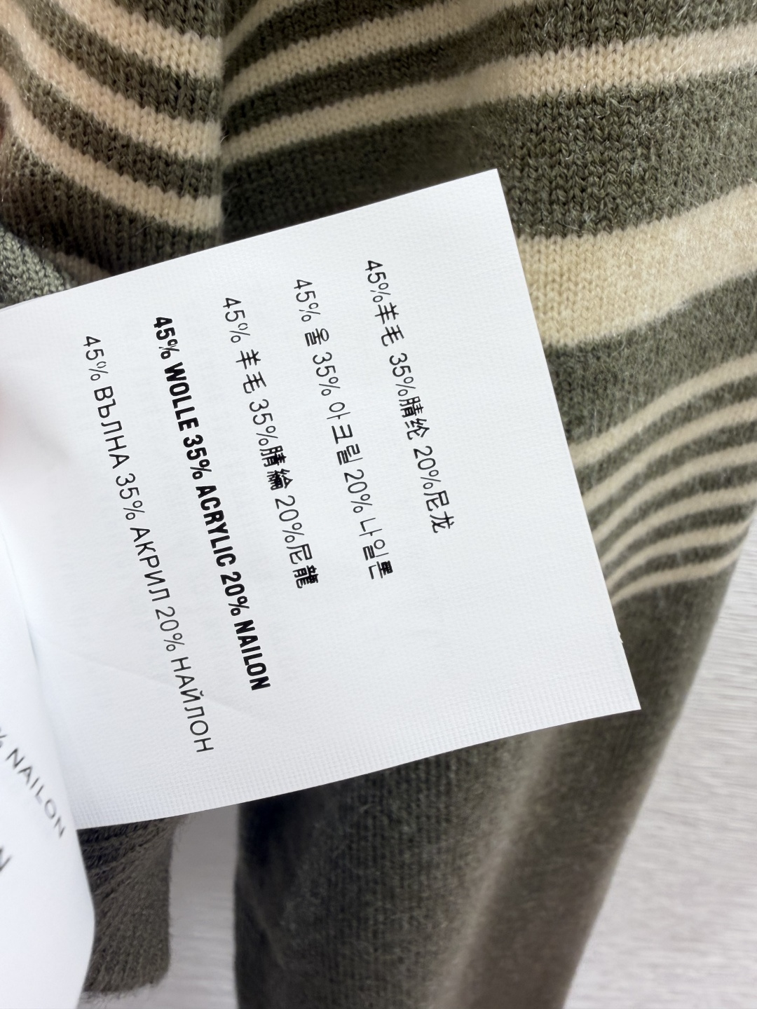 M家～大货实拍图