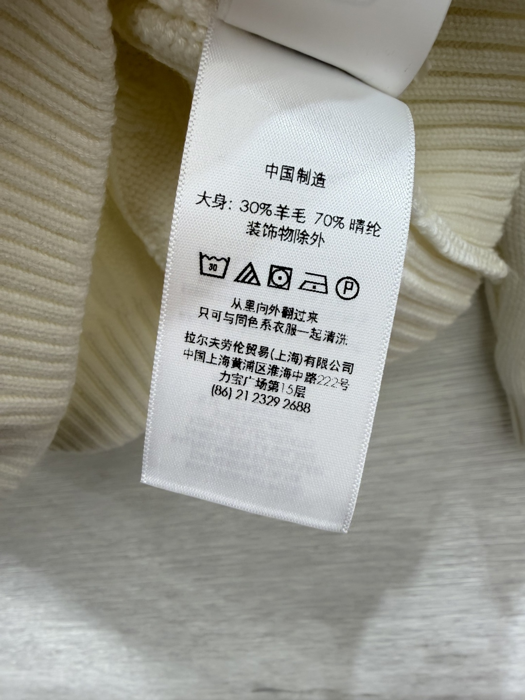 🆕PO家🆕  早秋新款  撞色字母圆领针织长袖 颜色：白色 宝蓝 尺码：36.38.40      
