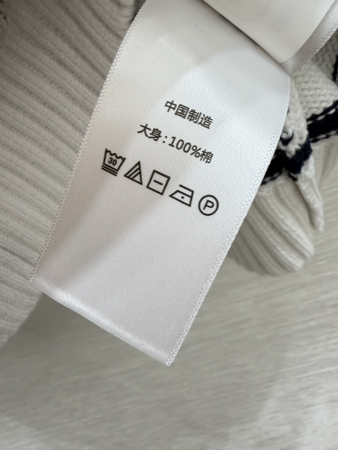 🆕PO家🆕  早秋新款  撞色条纹圆领针织背心 颜色：白色 尺码：36.38.40      