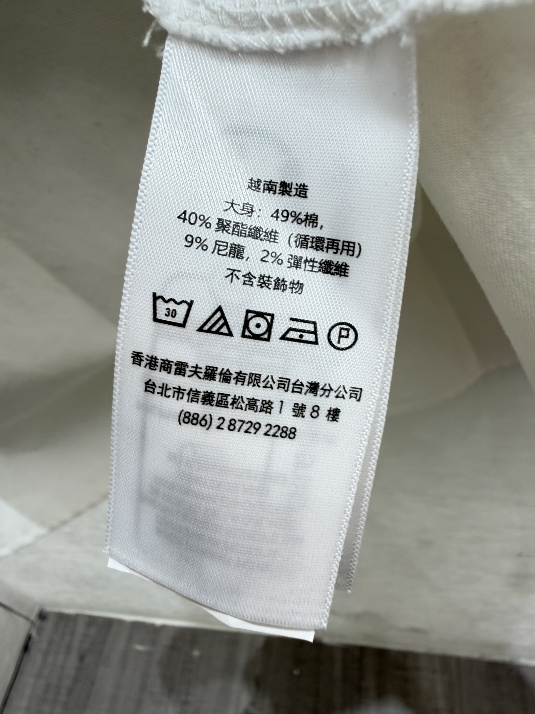 🆕PO家🆕  早秋新款  纯色简约半裙 颜色：白色 尺码：36.38.40      