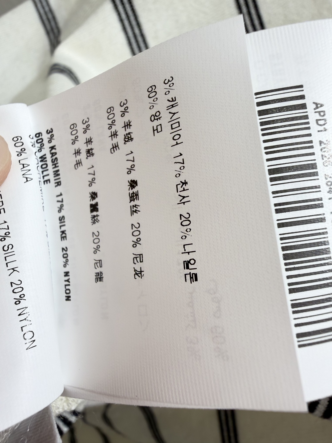 🆕M家🆕  早秋新款 撞色条纹V领针织长袖开衫 颜色：杏色 宝蓝 尺码：36.38.40