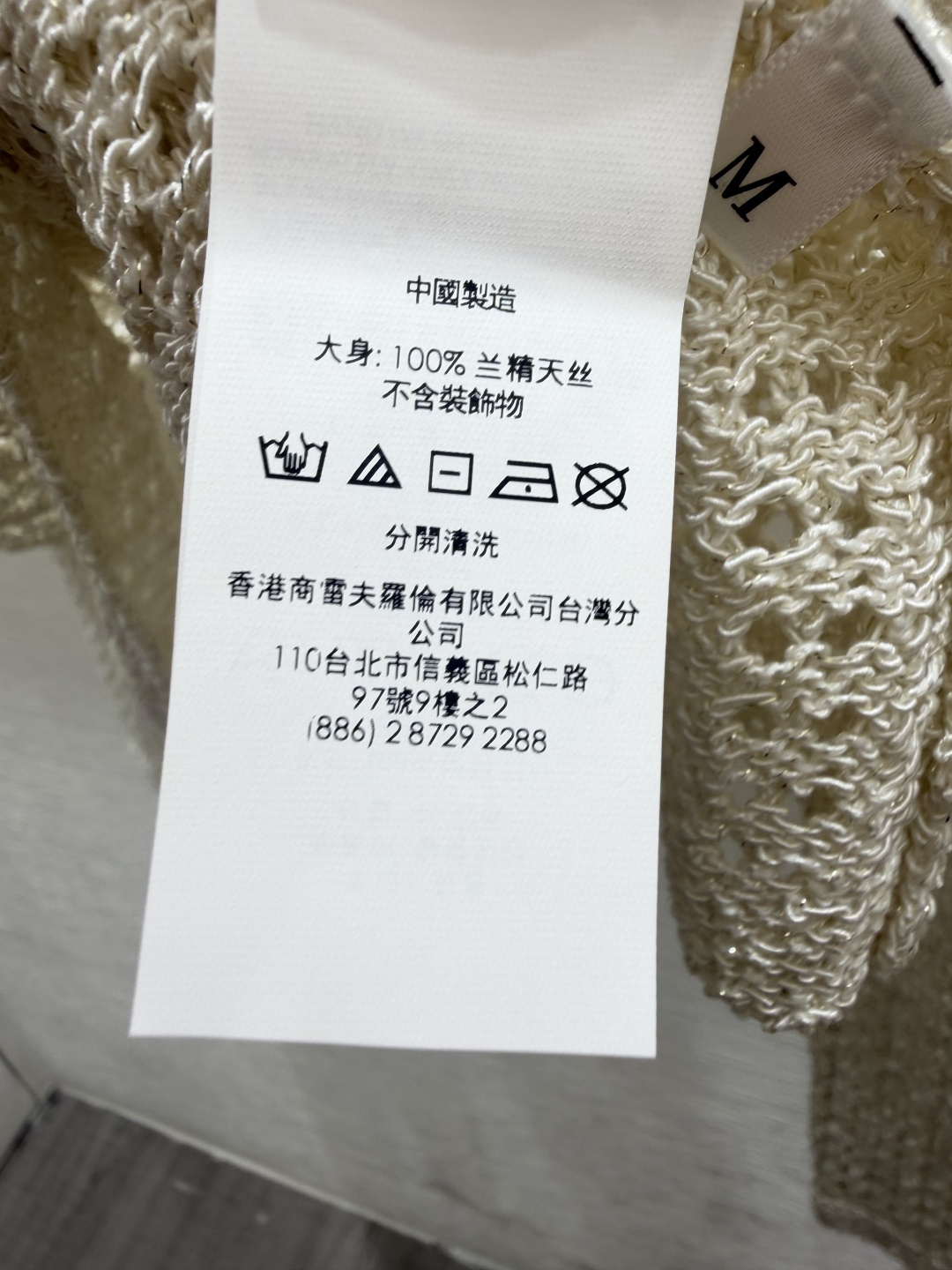 🆕BC家🆕  早秋新款 纯色简约镂空V领针织长袖开衫 颜色：杏色 咖啡 尺码：36.38.40