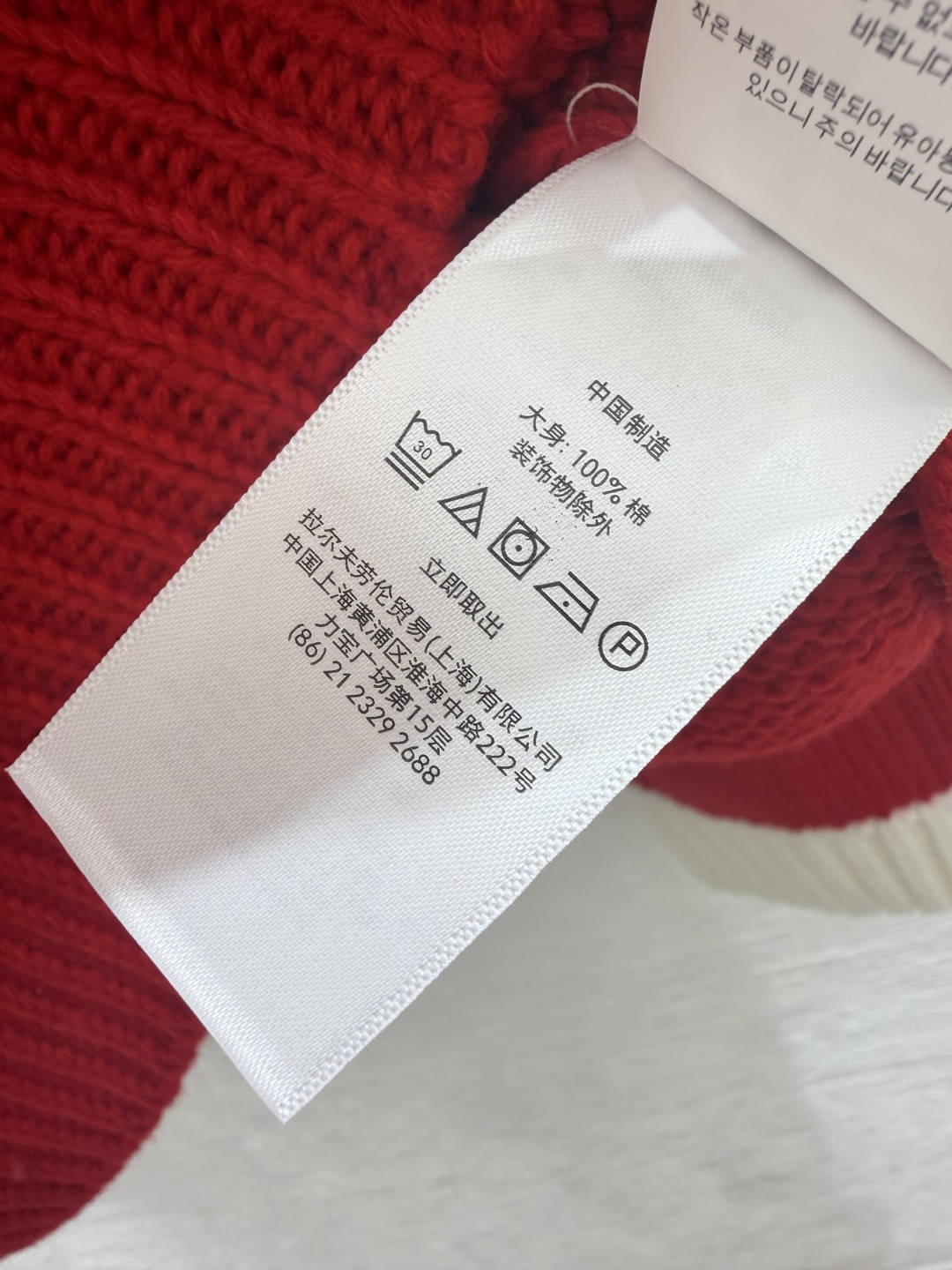 🆕PO家🆕  早秋新款 撞色翻领针织长袖 颜色：红色 蓝色 尺码：36.38.40