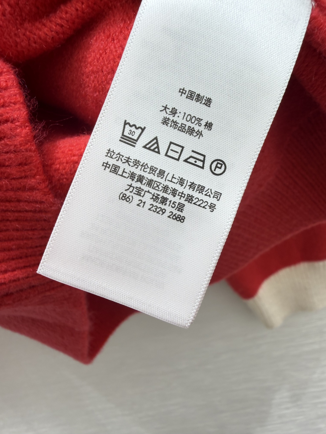 PO家～大货实拍图