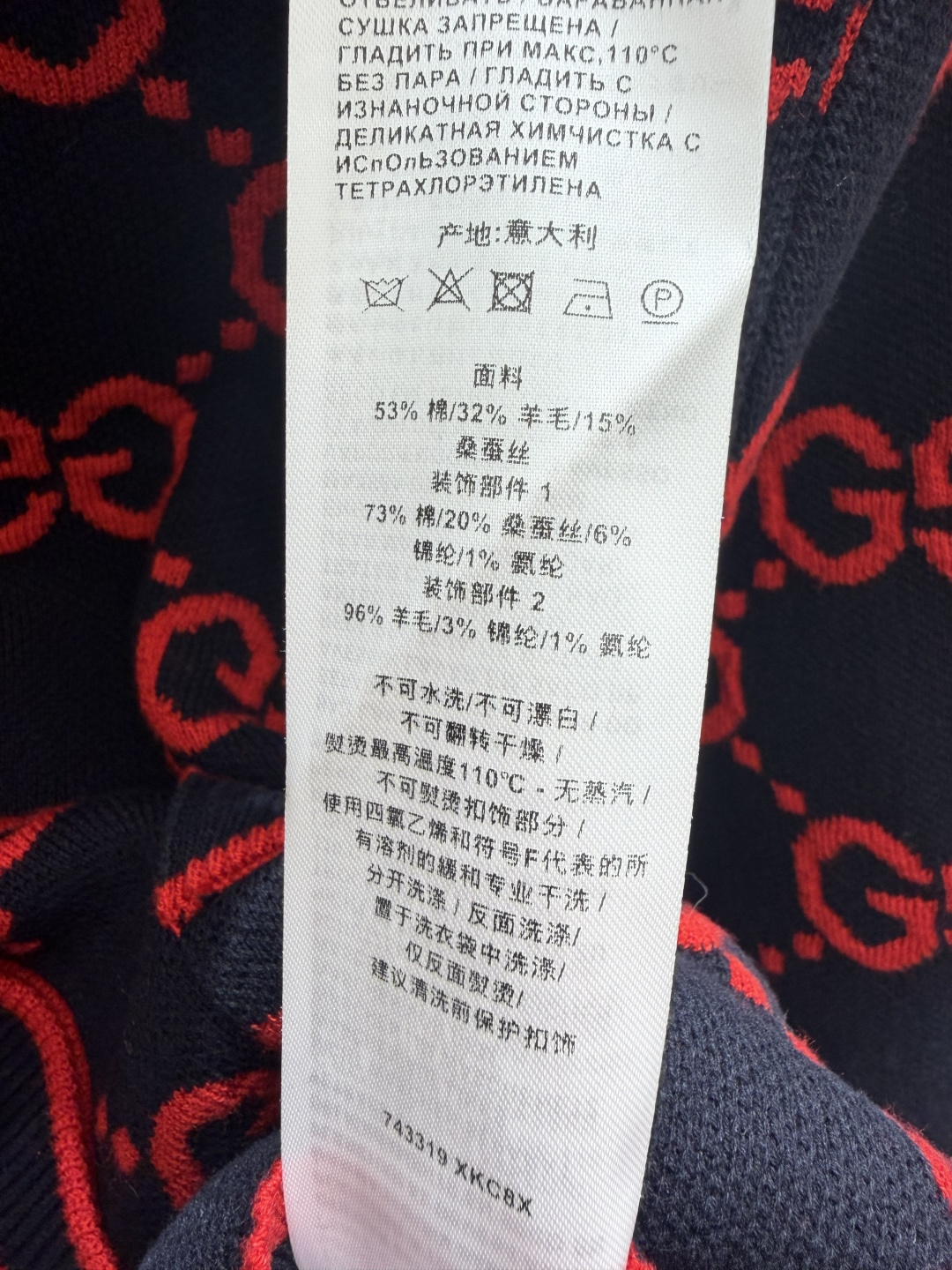 🆕G家🆕  早秋新款  撞色老花字母圆领针织长袖开衫 颜色：黑色 尺码：36.38.40      