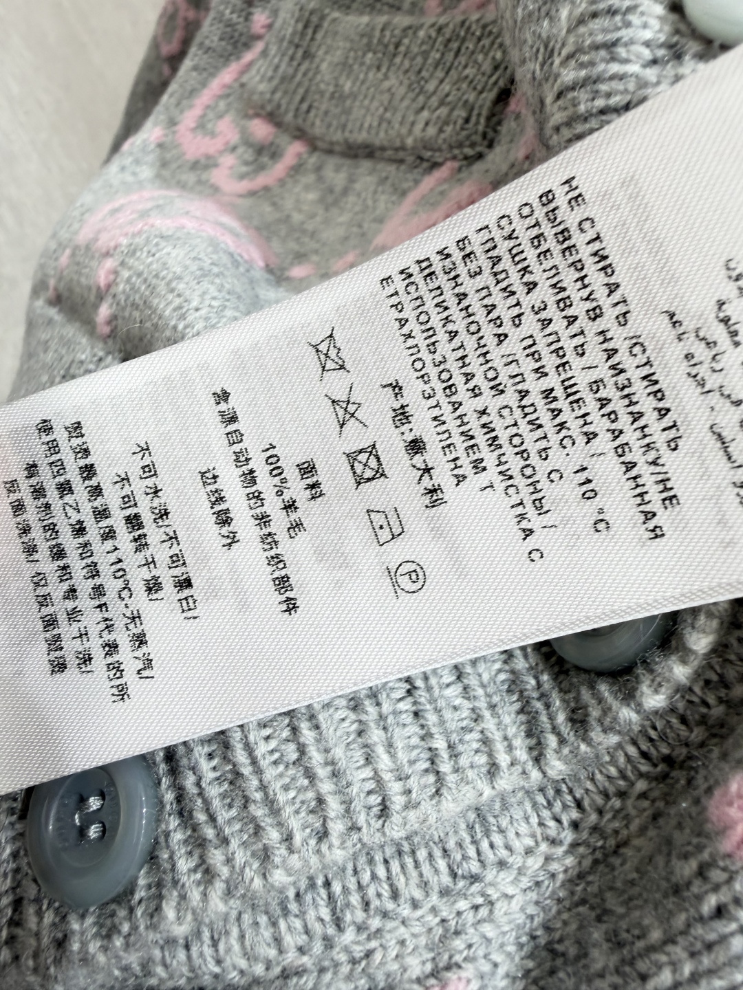 🆕G家🆕  早秋新款  撞色老花字母圆领针织长袖开衫 颜色：灰色 尺码：36.38.40      
