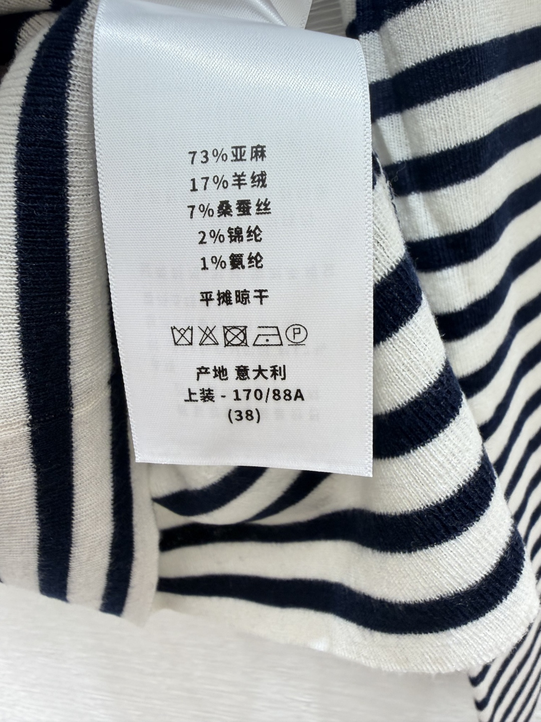 🆕D家🆕  早秋新款  撞色五角星字母条纹圆领针织长袖 颜色：宝蓝 尺码：36.38.40      