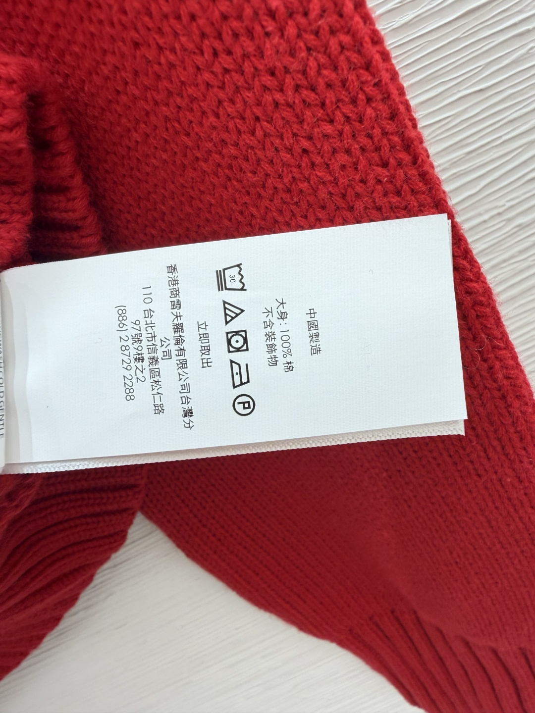 🆕PO家🆕  早秋新款  撞色小熊提花圆领针织长袖 颜色：红色 尺码：36.38.40 👉