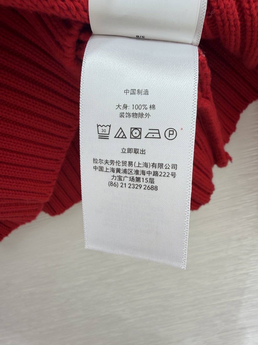 🆕PO家🆕  早秋新款  撞色小熊提花圆领针织长袖 颜色：红色 尺码：36.38.40 👉