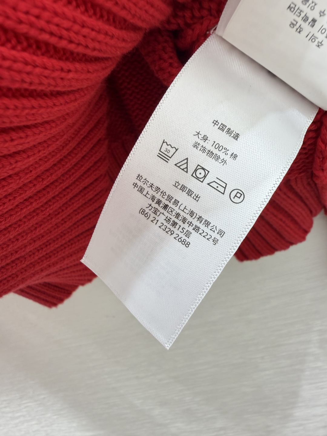 🆕PO家🆕  早秋新款  撞色小熊提花圆领针织长袖 颜色：红色 尺码：36.38.40 👉