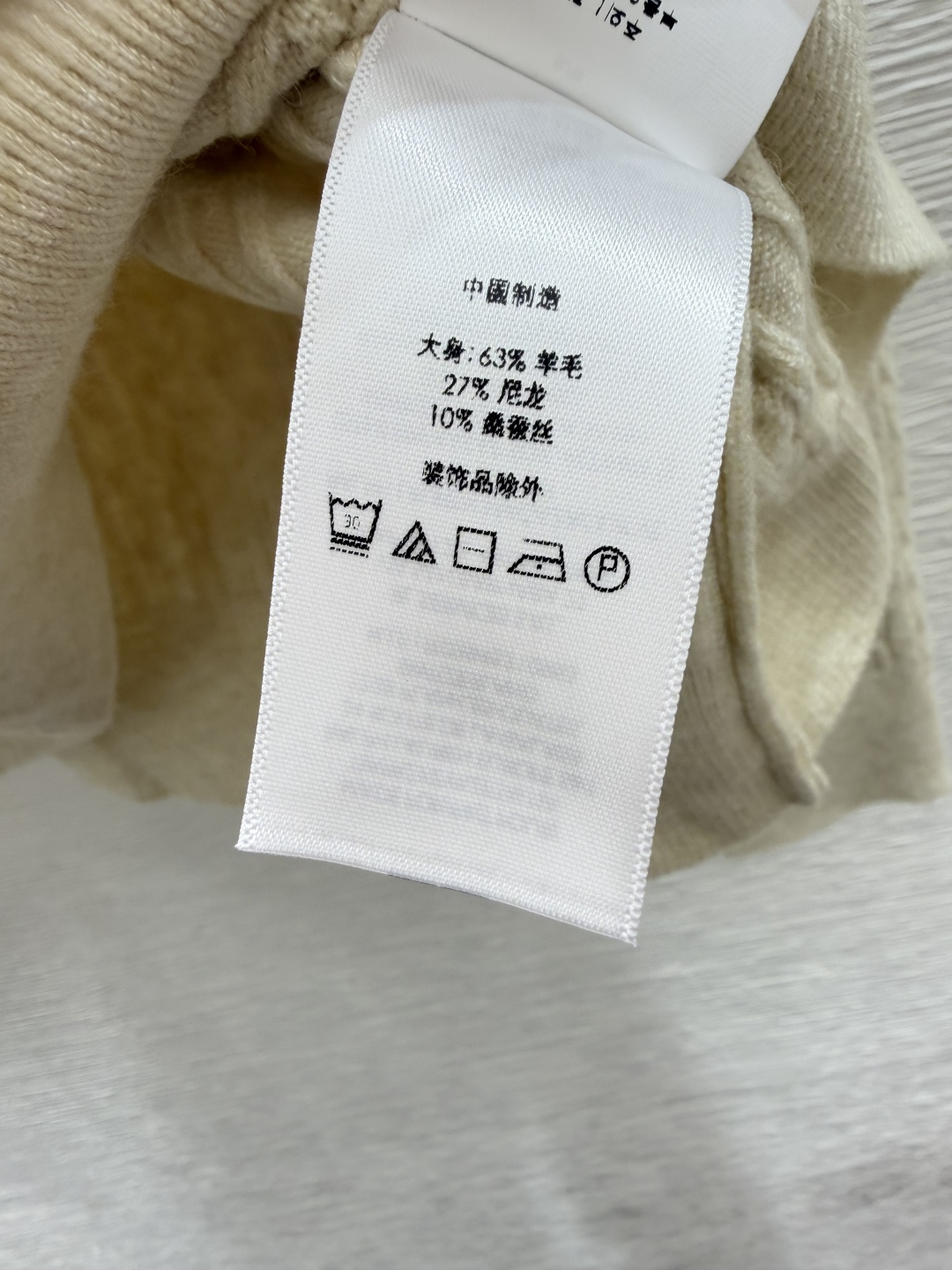 套🆕PO家🆕  早秋新款  纯色简约针织套装 颜色：杏色 灰色 尺码：36.38.40      