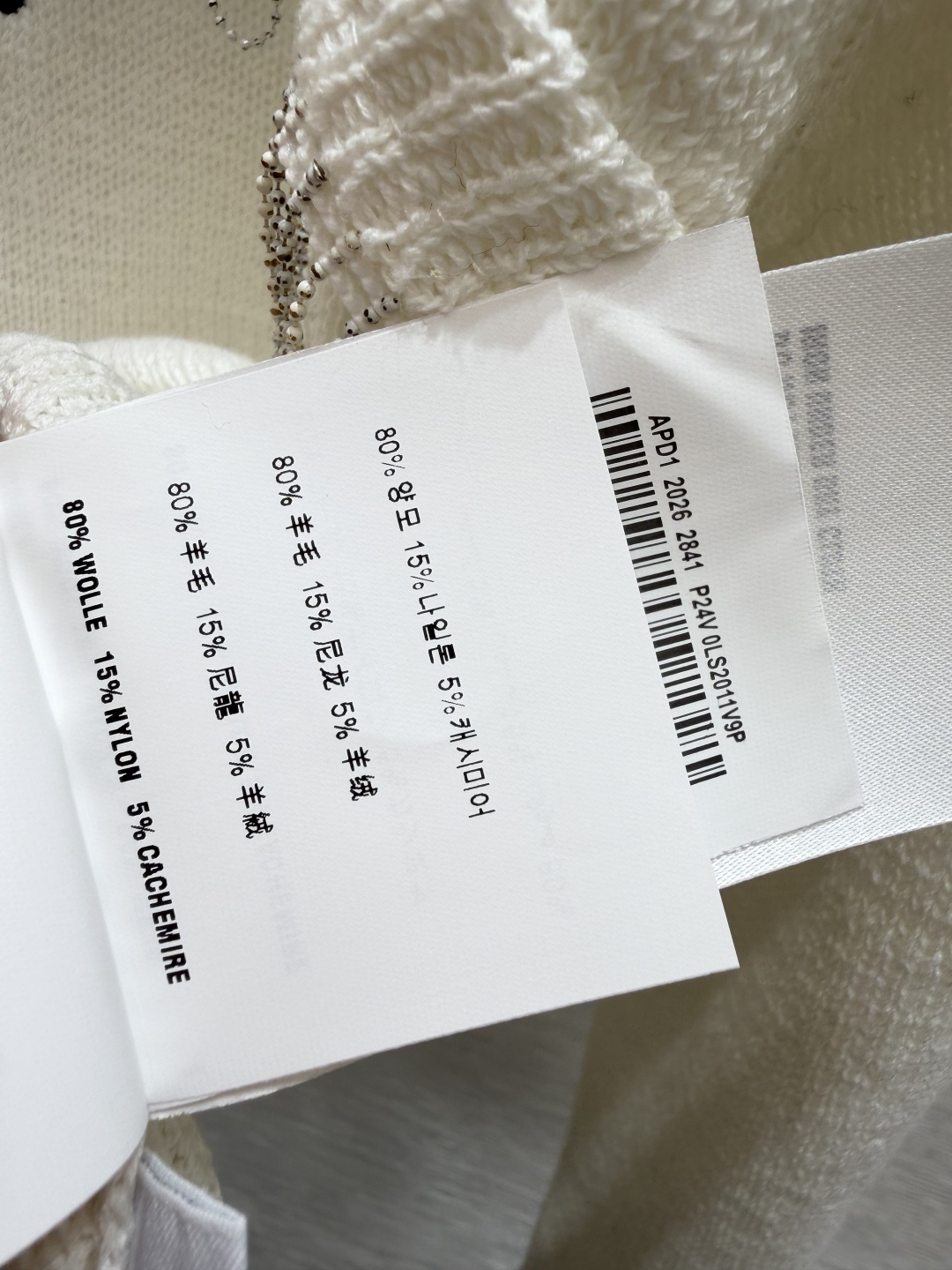 🆕M家🆕  早秋新款  纯色钉珠圆领针织长袖 颜色：白色 黑色 尺码：36.38.40      