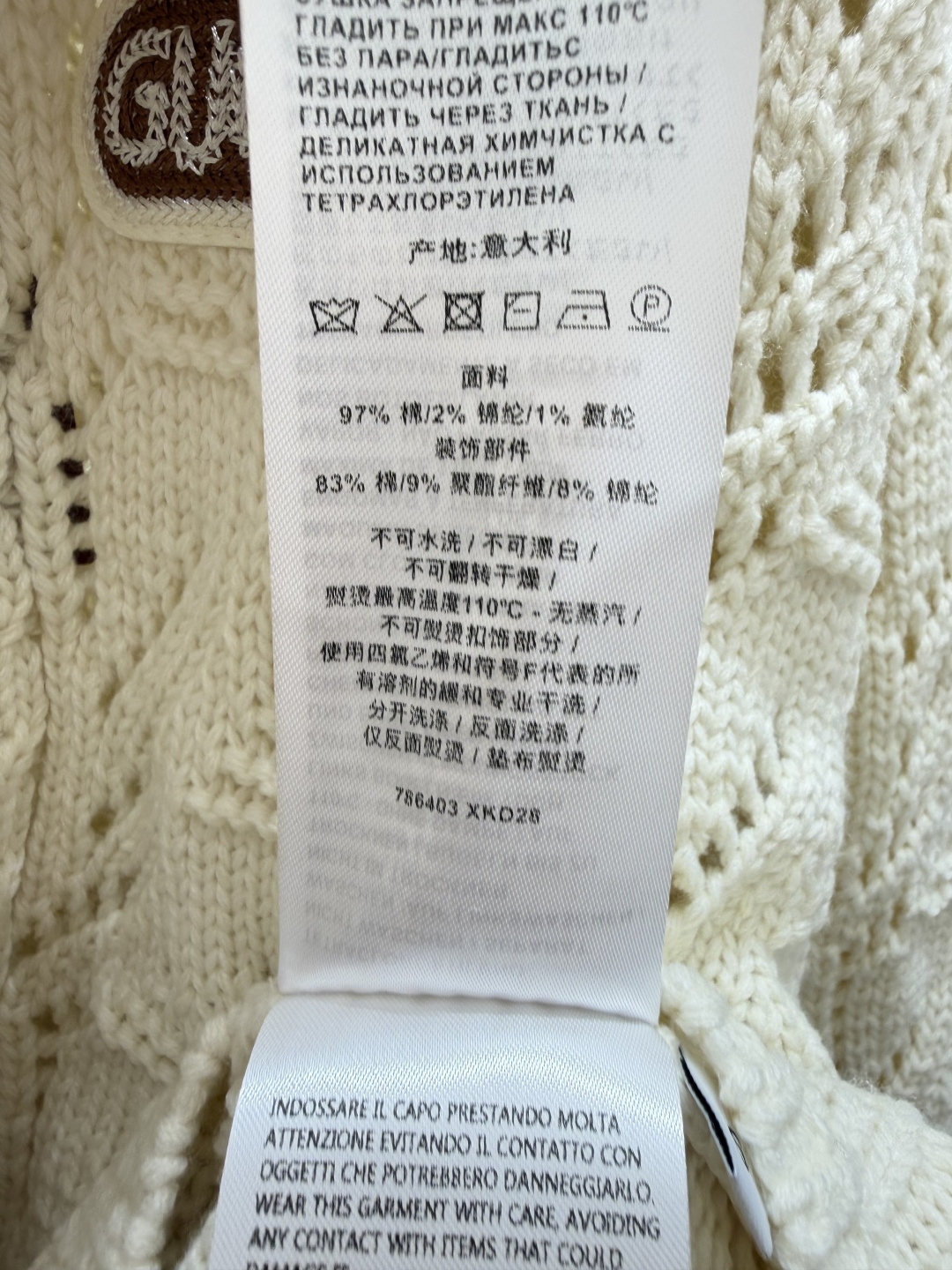 🆕G家🆕  早秋新款  纯色简约圆领针织长袖开衫 颜色：杏色 绿色 尺码：36.38.40     