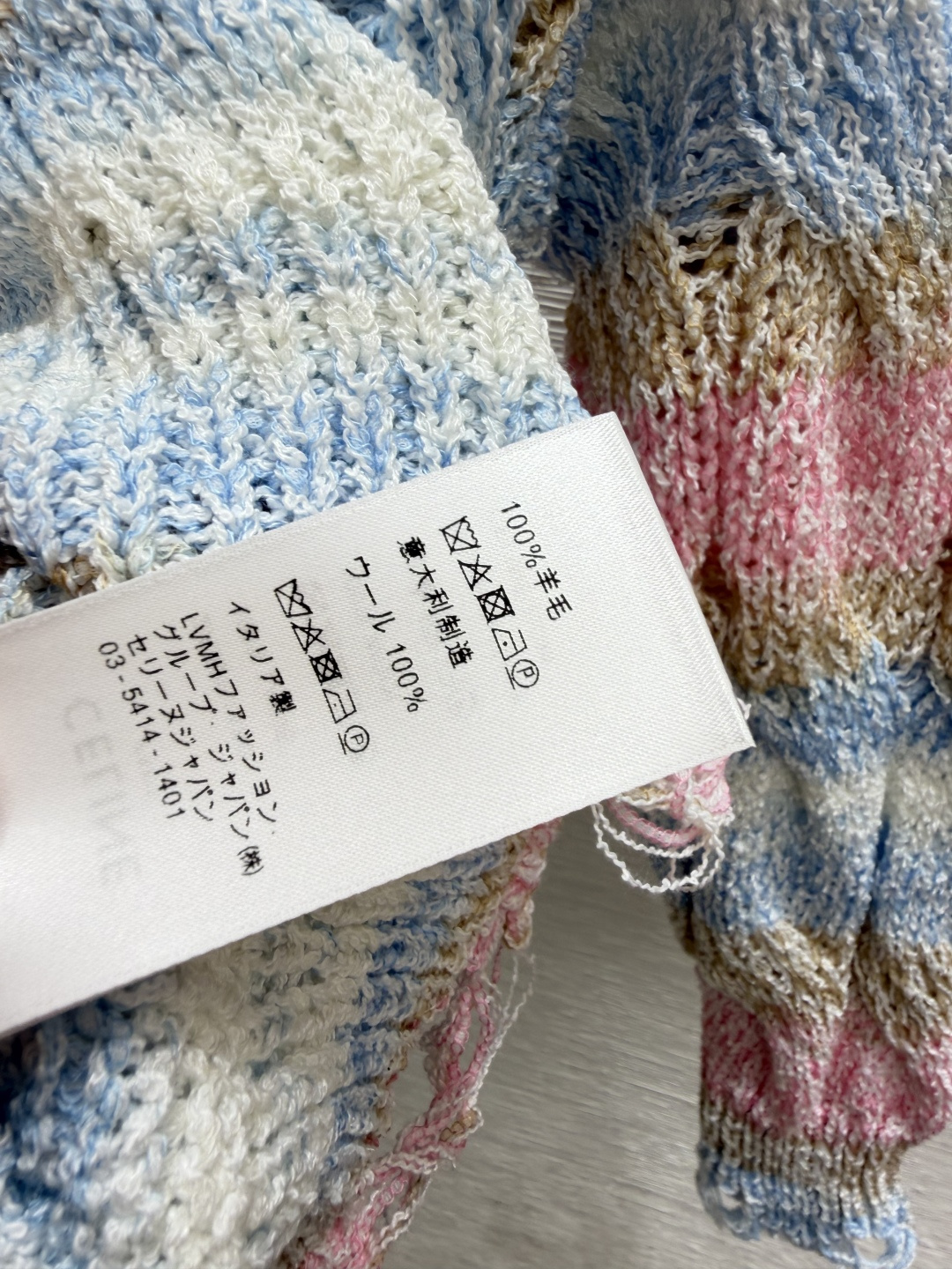 🆕CE家🆕  早秋新款  撞色条纹针织长袖 颜色：蓝色 尺码：36.38.40      