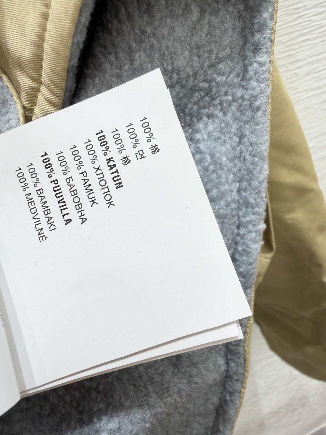 M家～大货实拍图