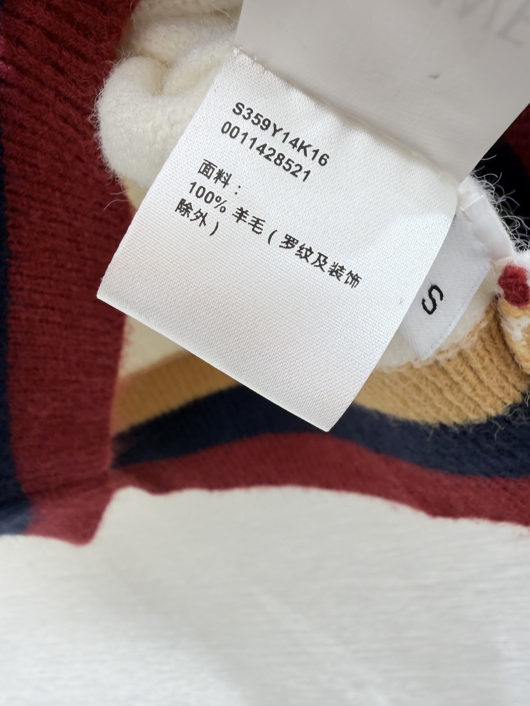 🆕LO家🆕  早秋新款  撞色简约圆领针织长袖 颜色：白色  尺码：36.38.40      