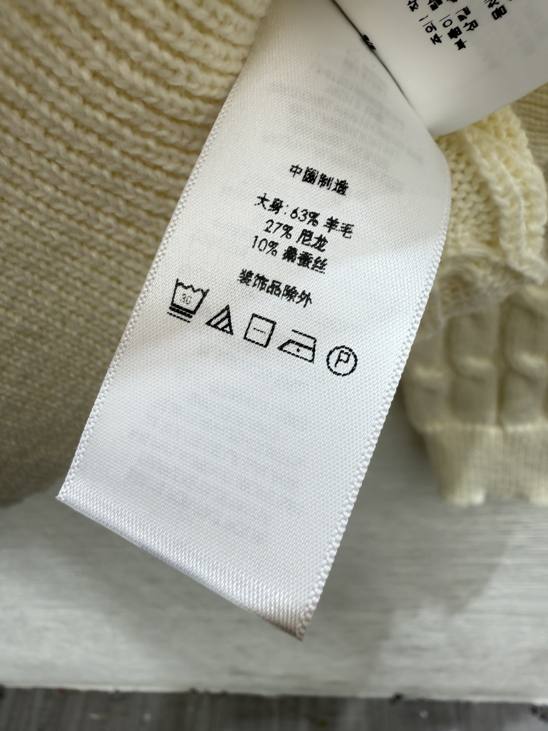 🆕PO家🆕  早秋新款  纯色简约圆领针织长袖 颜色：白色 宝蓝 尺码：36.38.40      