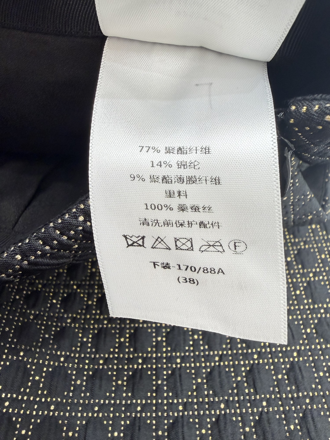 🆕D家🆕  早秋新款  撞色格子半裙 颜色：黑色 尺码：36.38.40      