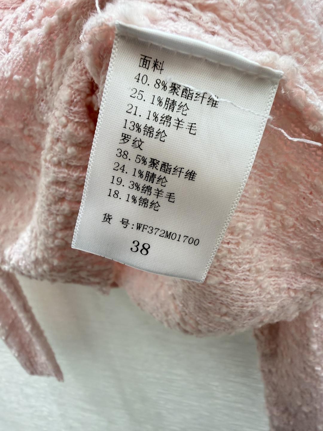 🆕CH家🆕  早秋新款  纯色简约圆领针织长袖开衫 颜色：粉色 尺码：36.38.40      