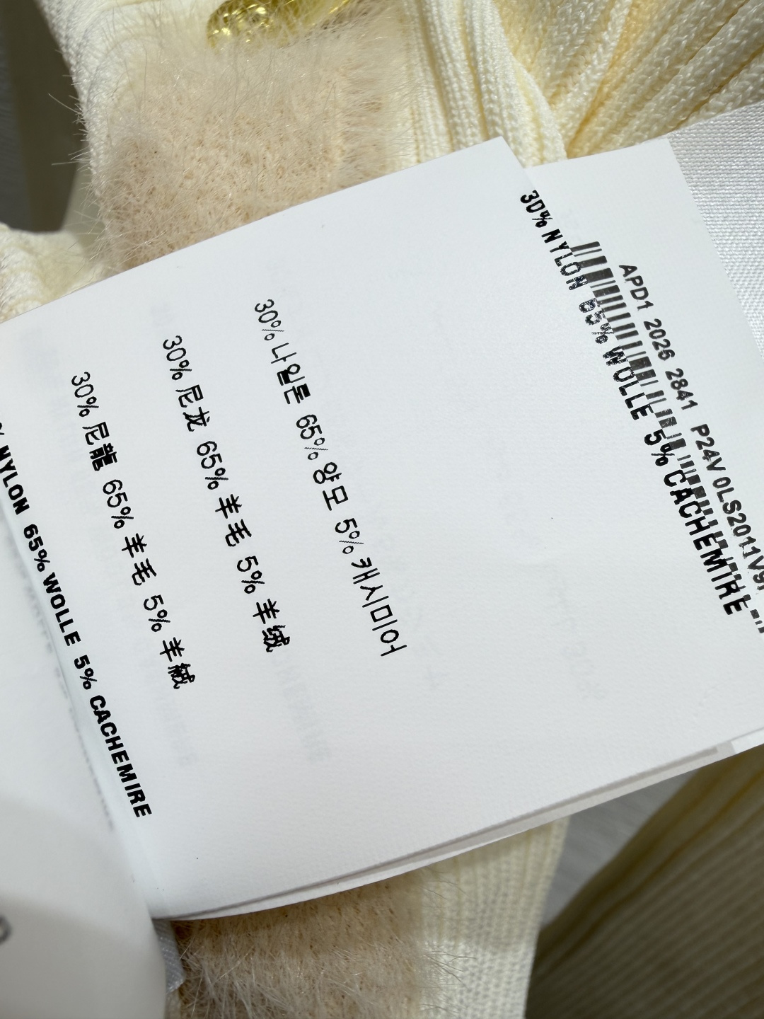 🆕M家🆕  早秋新款  纯色简约圆领针织长袖开衫 颜色：杏色 咖啡 尺码：36.38.40      