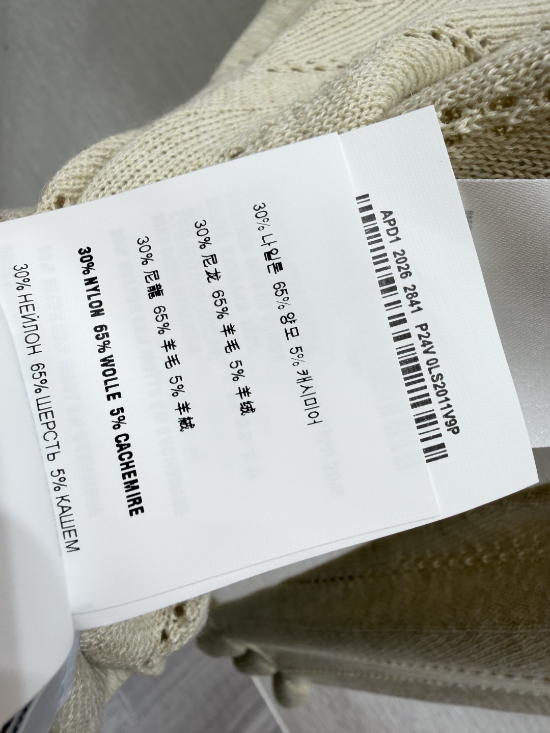 🆕M家🆕  早秋新款  纯色花边针织长袖 颜色：杏色 灰色 尺码：36.38.40      