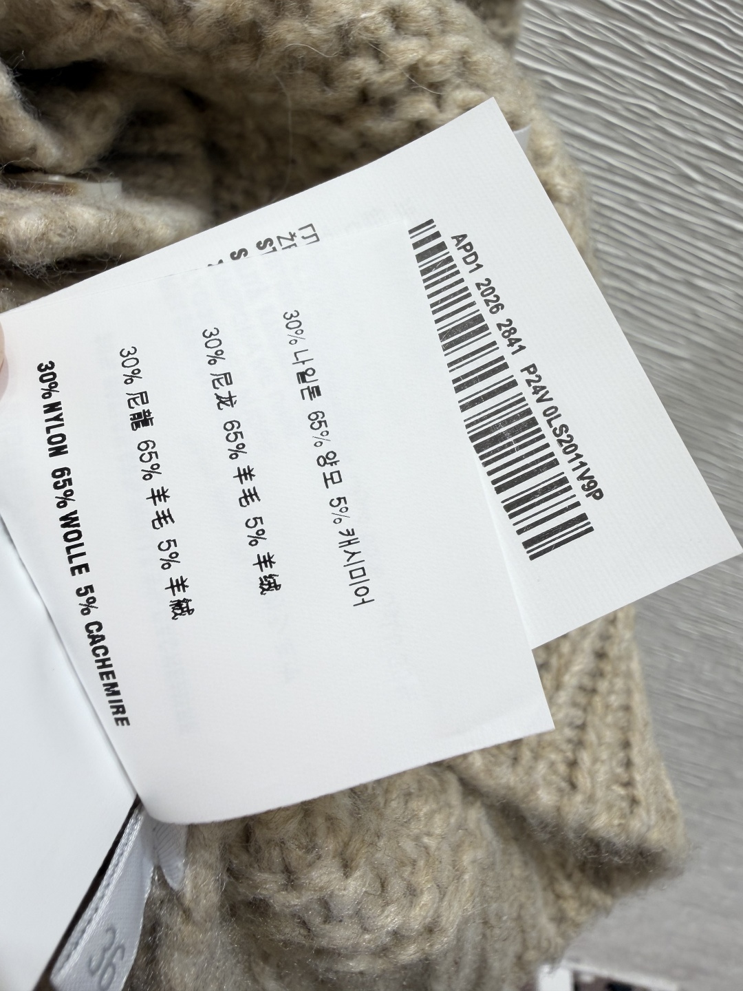 🆕M家🆕  早秋新款  纯色简约V领针织长袖开衫 颜色：卡其 尺码：36.38.40      