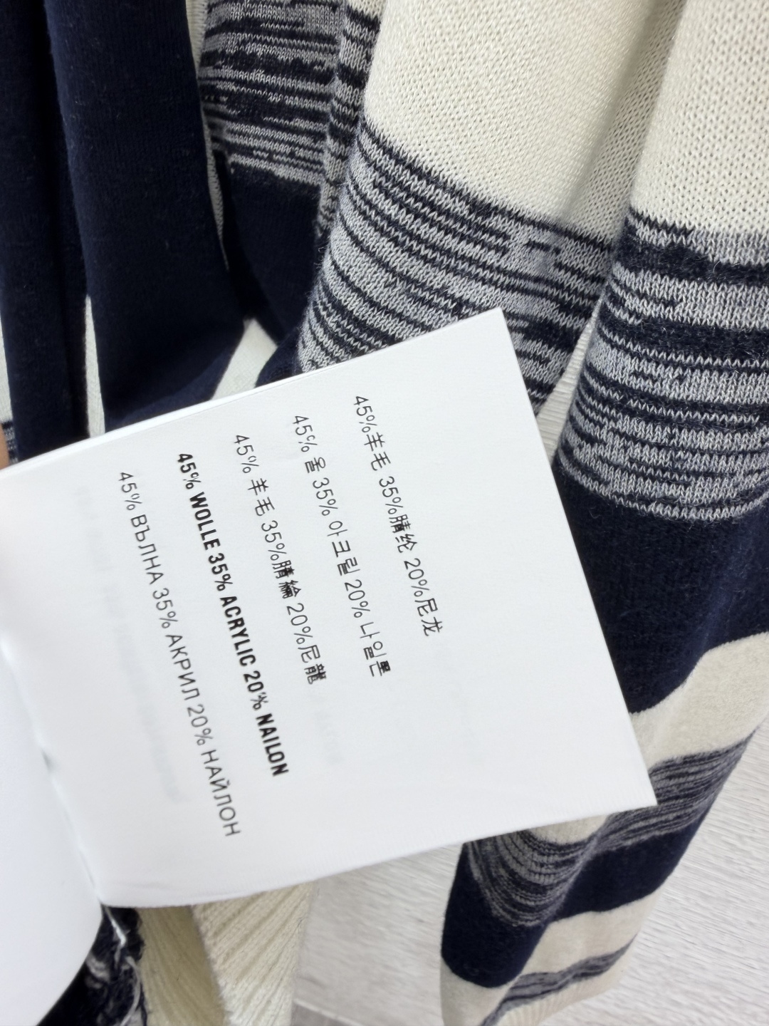 🆕M家🆕  早秋新款  撞色条纹披肩圆领针织长袖开衫 颜色：宝蓝 咖啡 尺码：36.38.40      