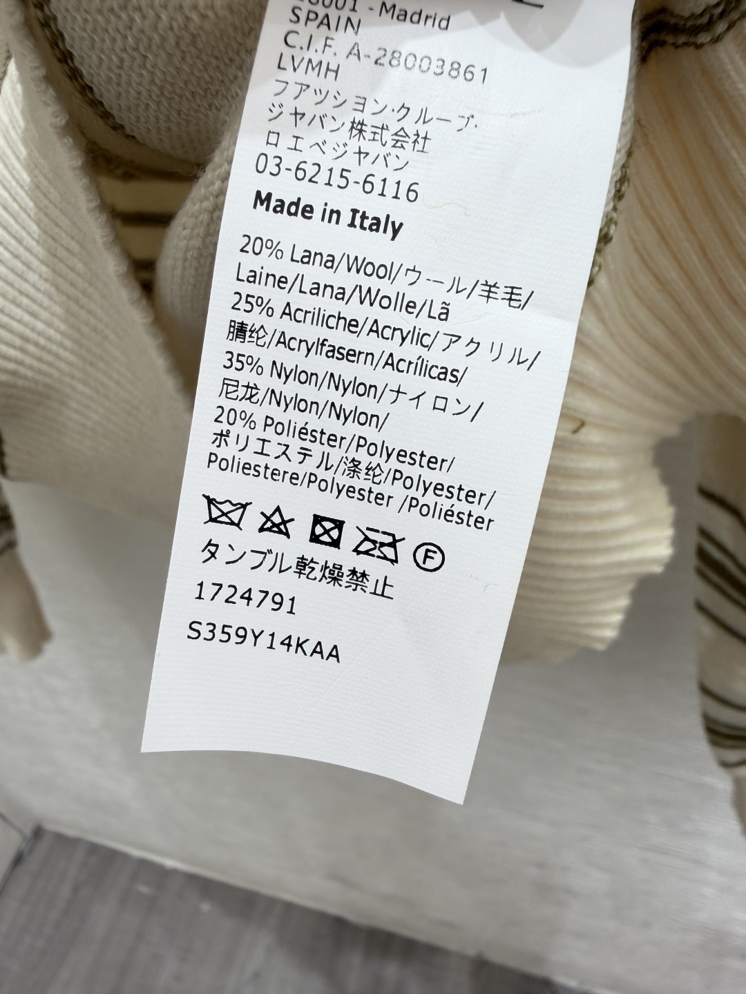 🆕LO家🆕  早秋新款  撞色条纹翻领针织长袖开衫 颜色：杏色 咖啡 尺码：36.38.40      