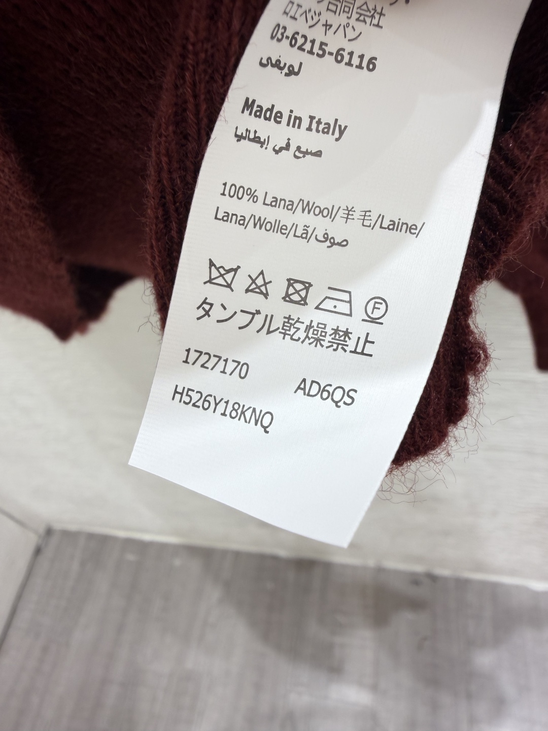 🆕LO家🆕  早秋新款  撞色简约圆领针织长袖 颜色：酒红 灰色 尺码：36.38.40      
