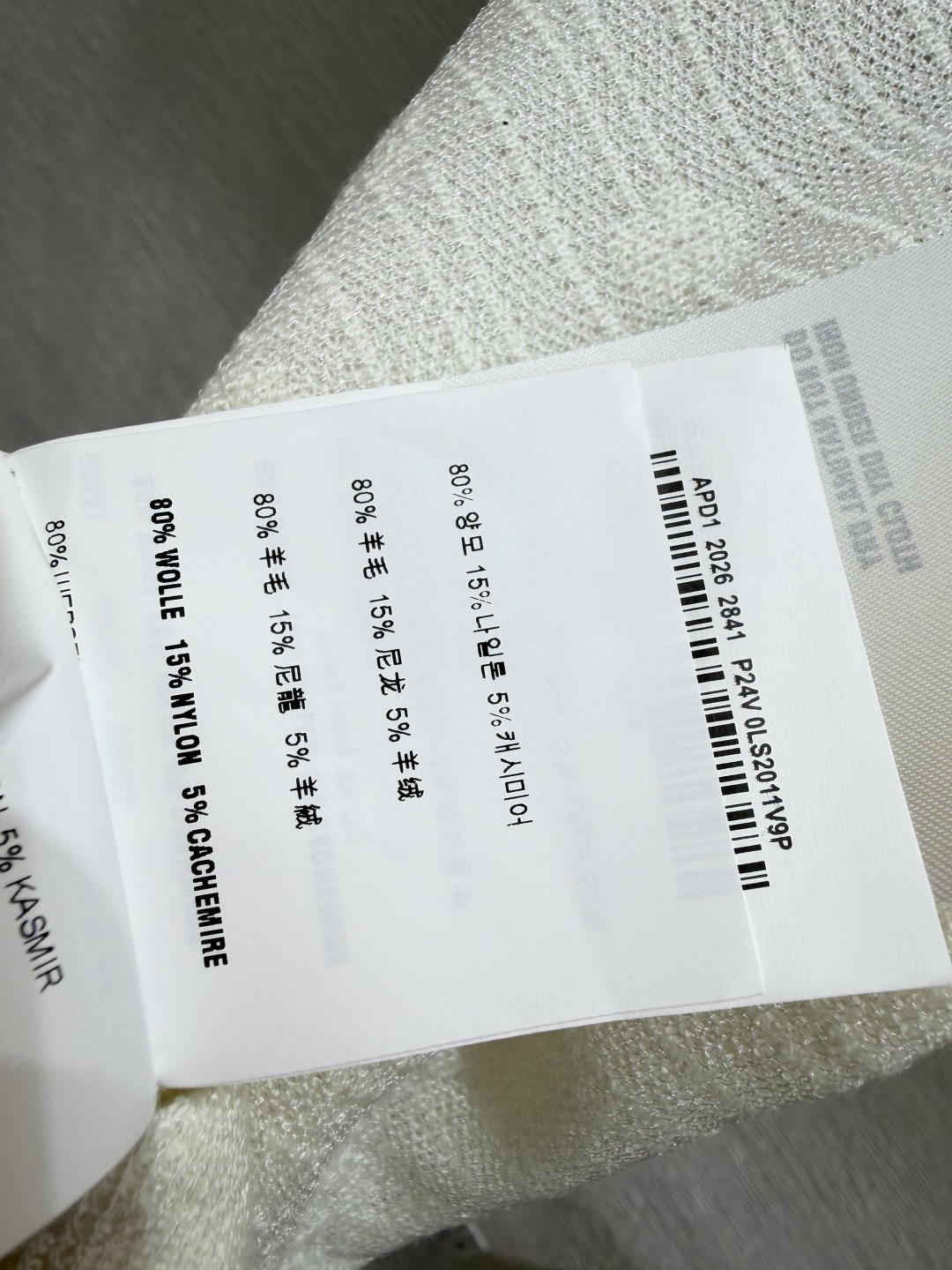 🆕M家🆕  早秋新款  纯色简约高领针织长袖 颜色：白色  尺码：36.38.40      