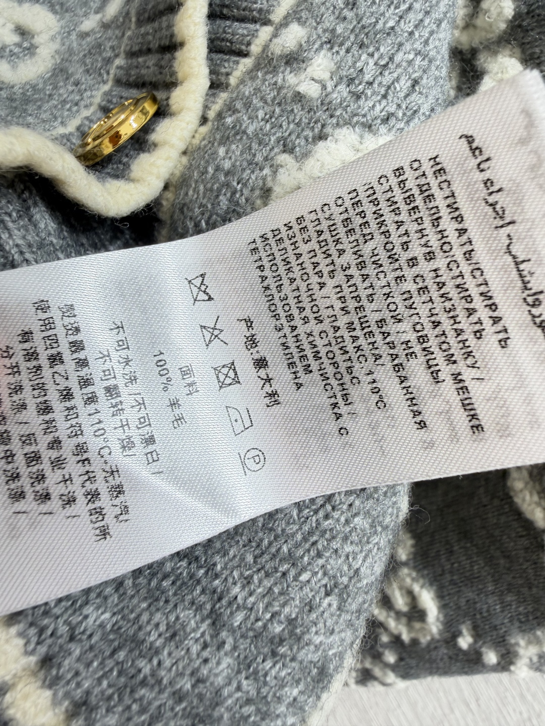 🆕G家🆕  早秋新款  撞色老花字母圆领针织长袖开衫 颜色：灰色 尺码：36.38.40      