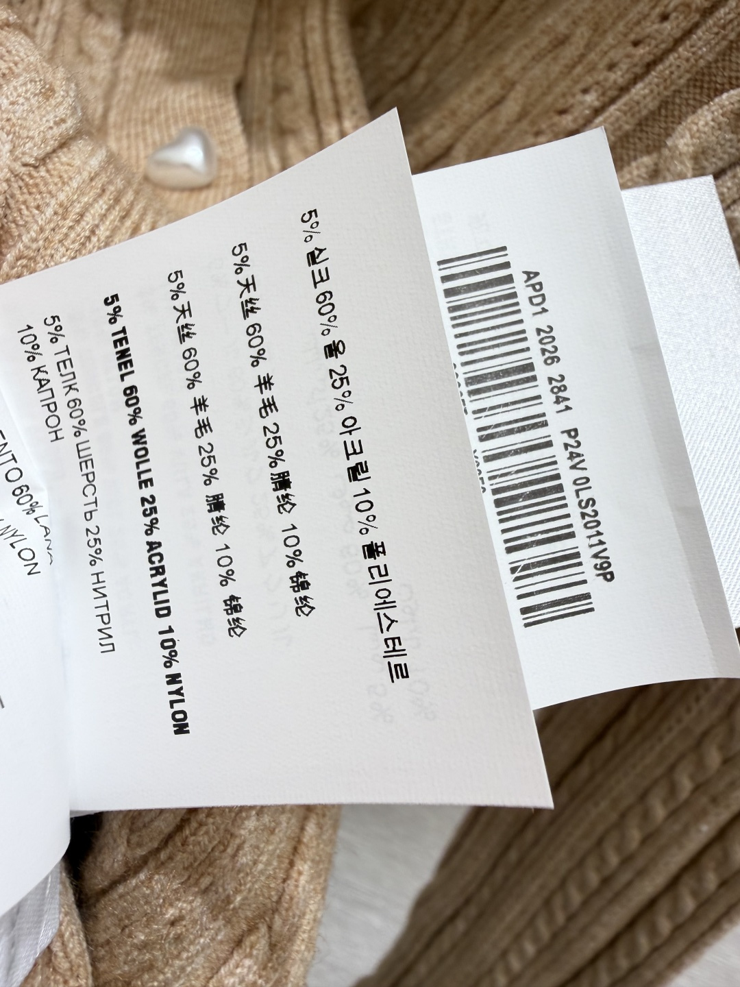 🆕M家🆕  早秋新款  撞色翻领针织长袖开衫 颜色：卡其 黑色 尺码：36.38.40      