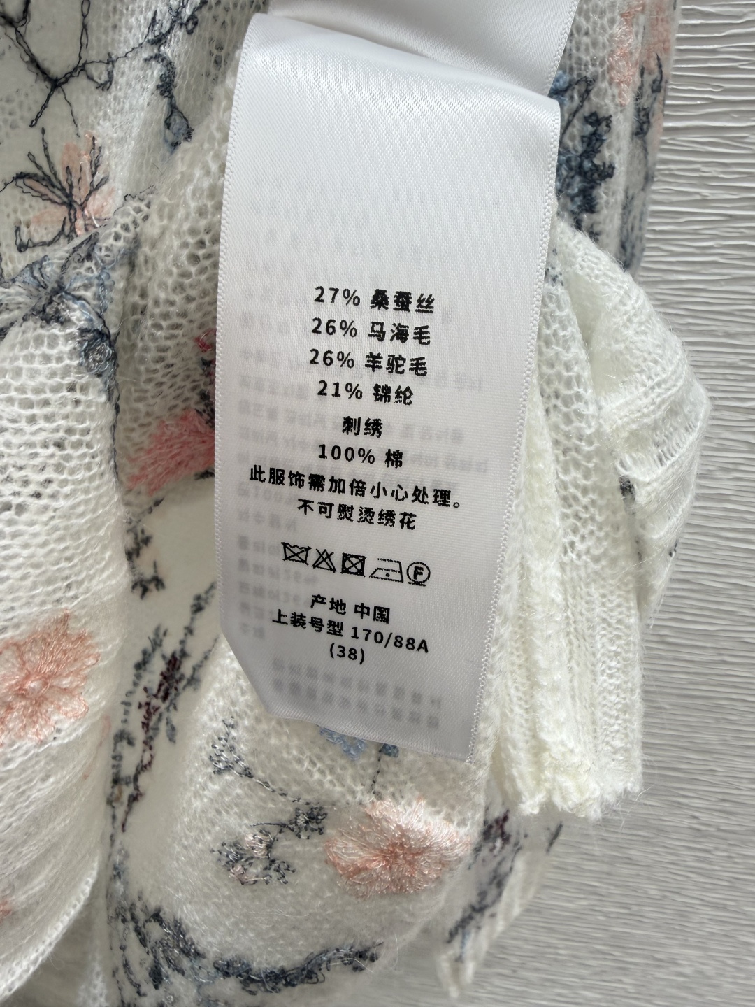 🆕D家🆕  早秋新款  撞色花卉圆领针织长袖 颜色：白色  尺码：36.38.40      