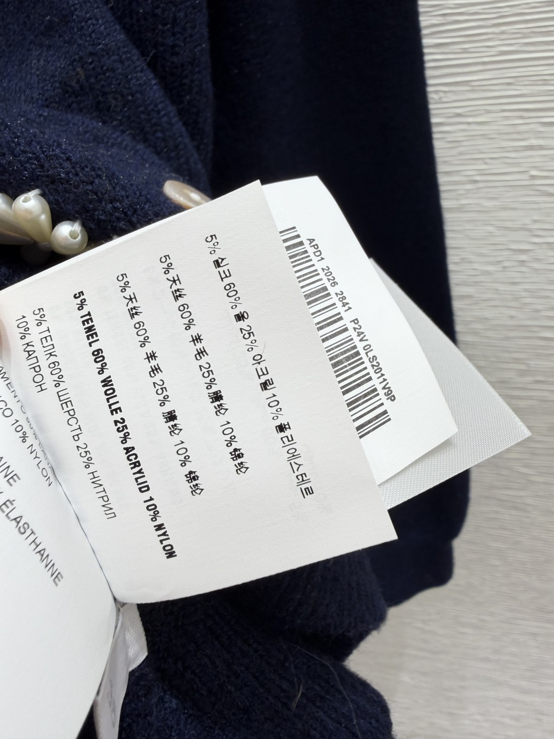 🆕M家🆕  早秋新款 撞色钉珠圆领针织长袖开衫 颜色：宝蓝 尺码：36.38.40      