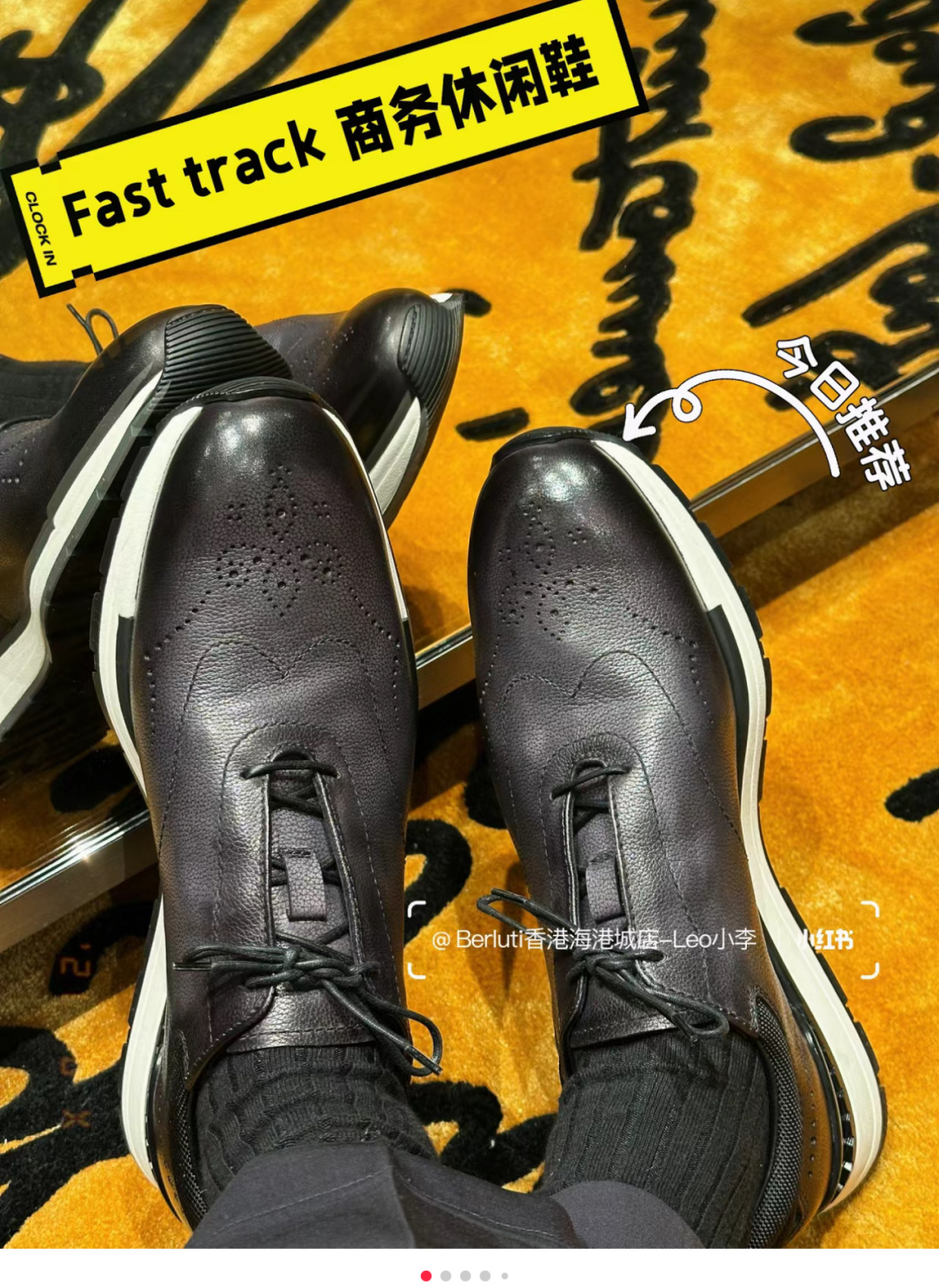 💋💍Berlut* 布鲁提 升级版第四代私模大底 Fast Track皮革运动鞋 官方 15,800