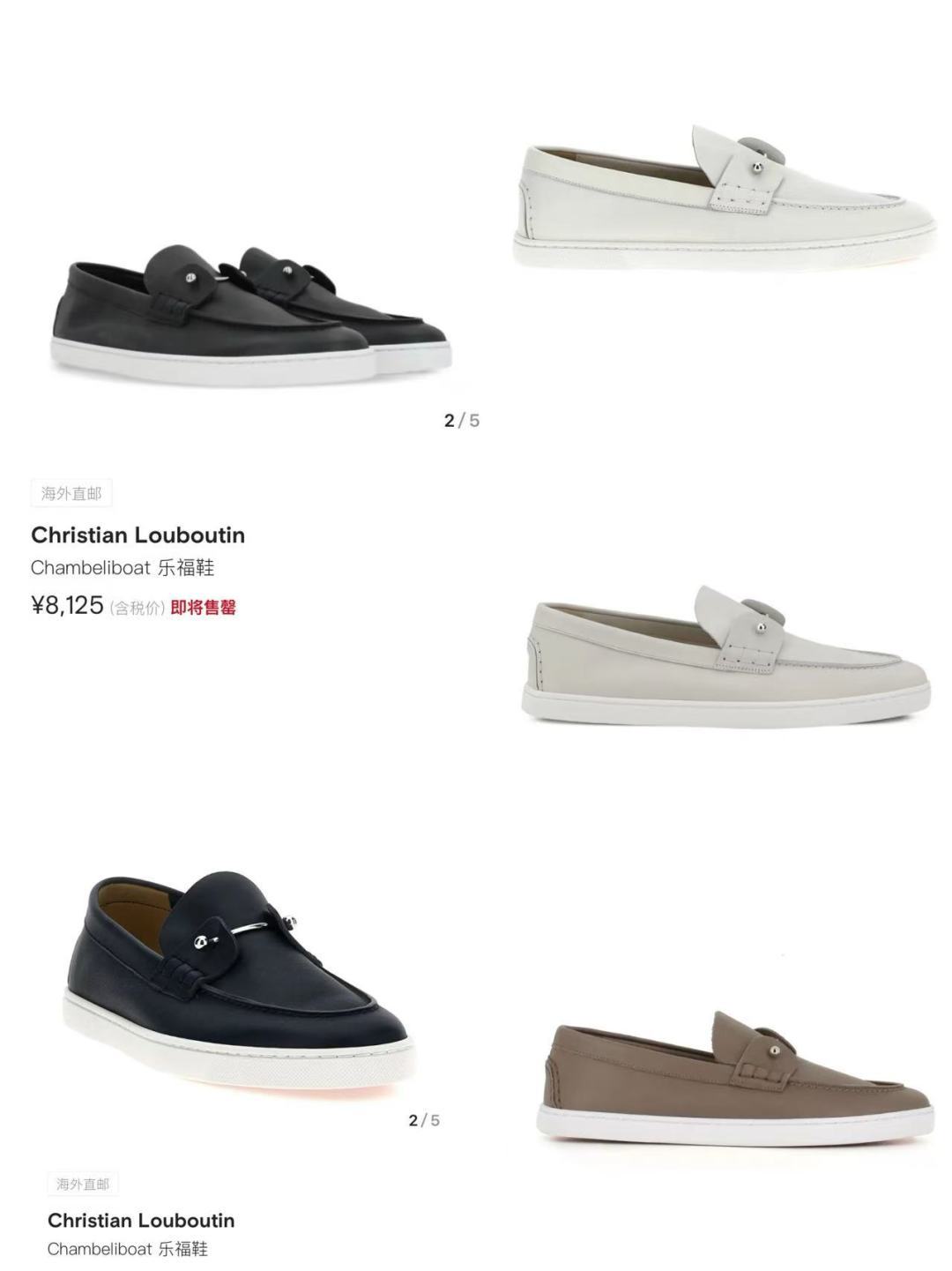 💋💍CL家官方同步新品 🆑Christia* Loubouti*(红底鞋) Chambeliboa