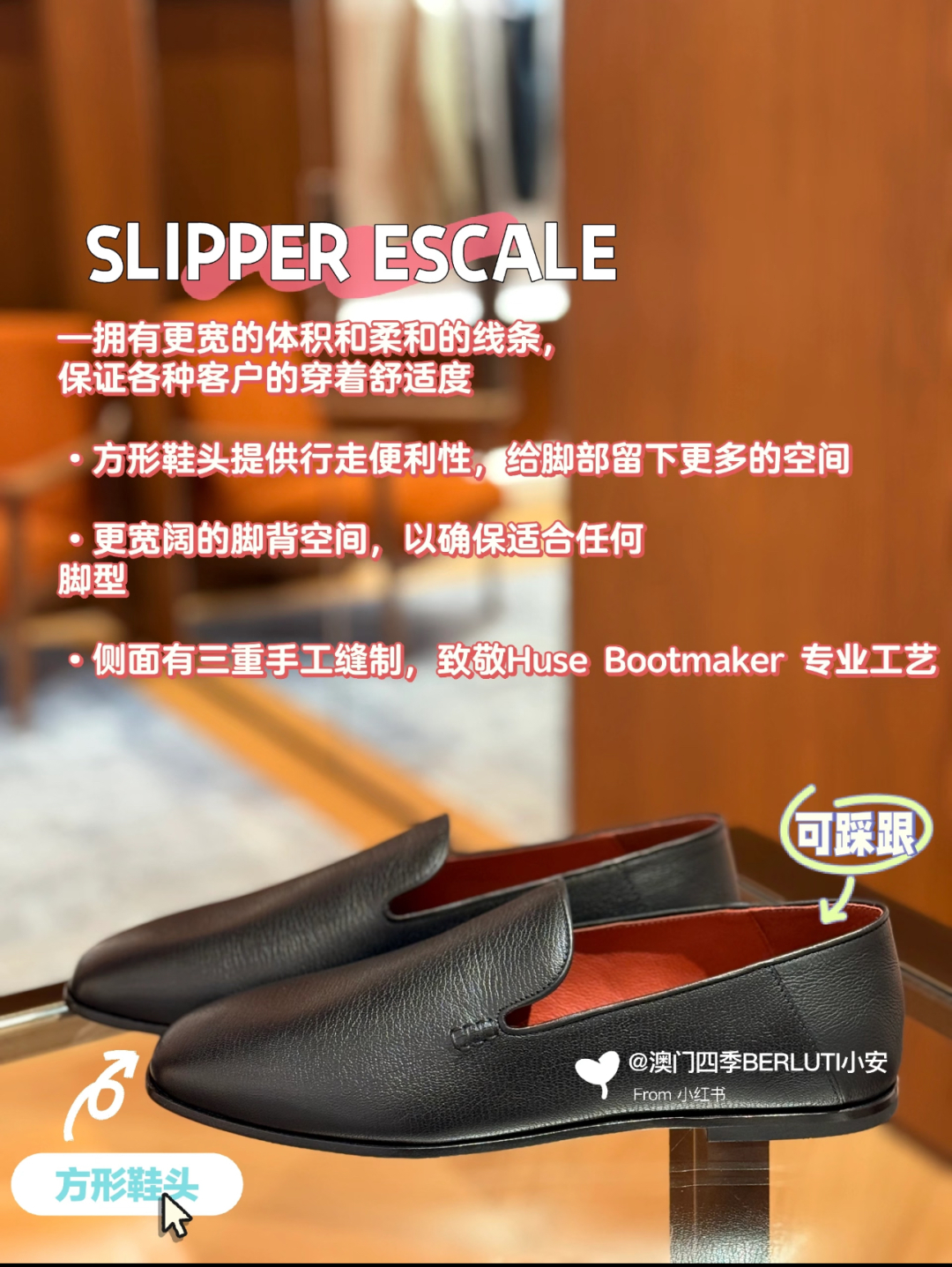 💋💍新品布鲁-提#Escale#山羊皮乐福鞋皮拖鞋，一鞋两穿设计，胎山羊皮🐐可折叠后跟，纯皮胚改色，侧面