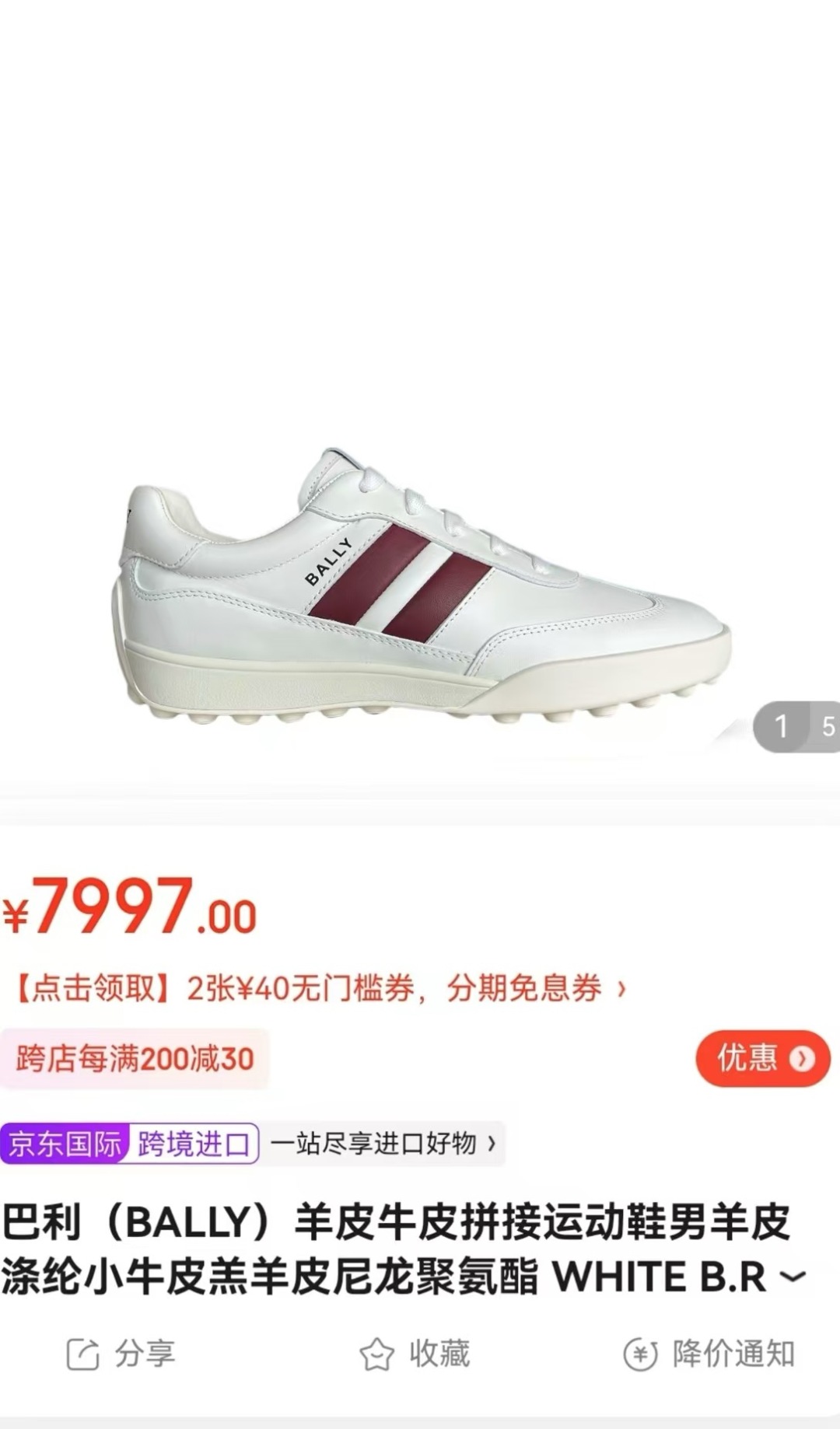 💋💍BL家 新款 巴-利 多功能运动鞋 新款德训登山鞋，户外铆钉大底， 羊皮拼接牛皮打造  冲孔鞋面，鞋