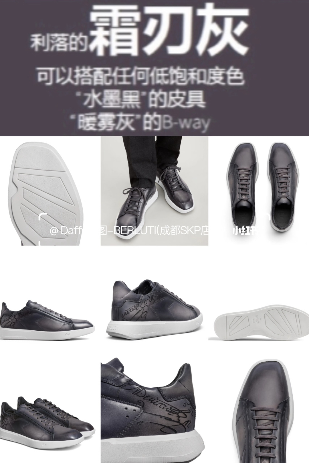 💋💍Berlut* 布鲁提 新款刀锋造型板鞋来袭 新品Stellar Scritto刺青手绘图纹休闲运动