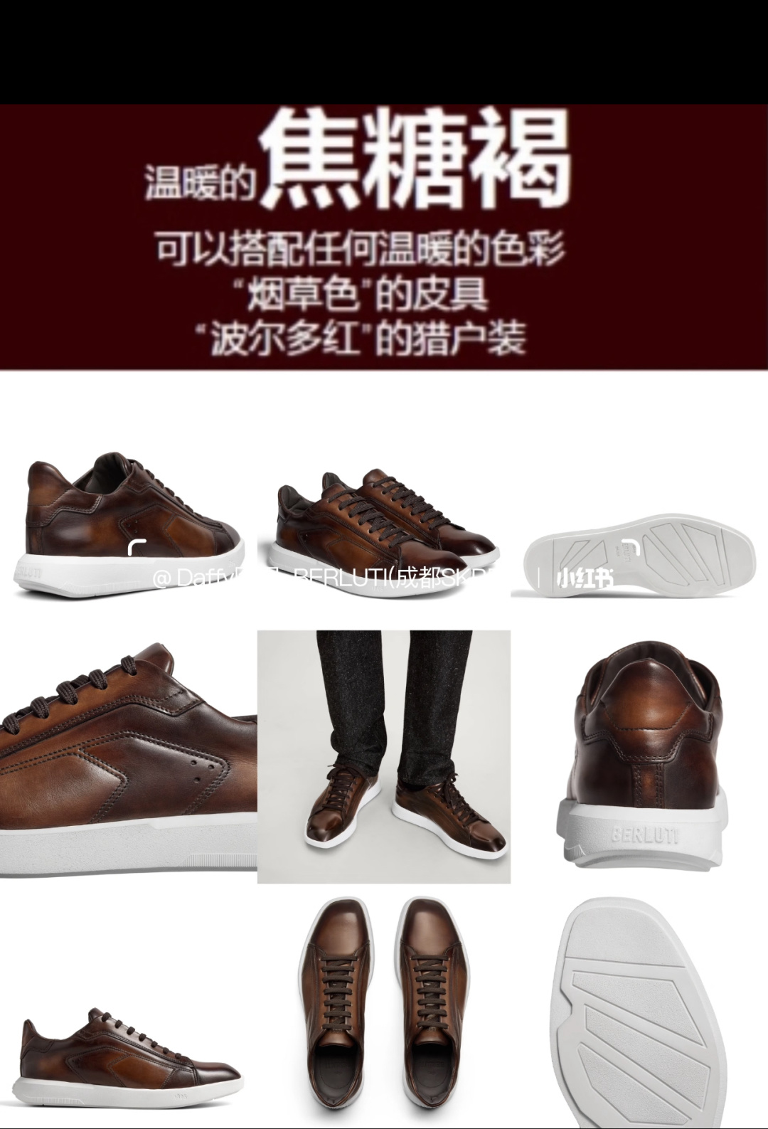 💋💍Berlut* 布鲁提 新款刀锋造型板鞋来袭 新品Stellar Scritto刺青手绘图纹休闲运动