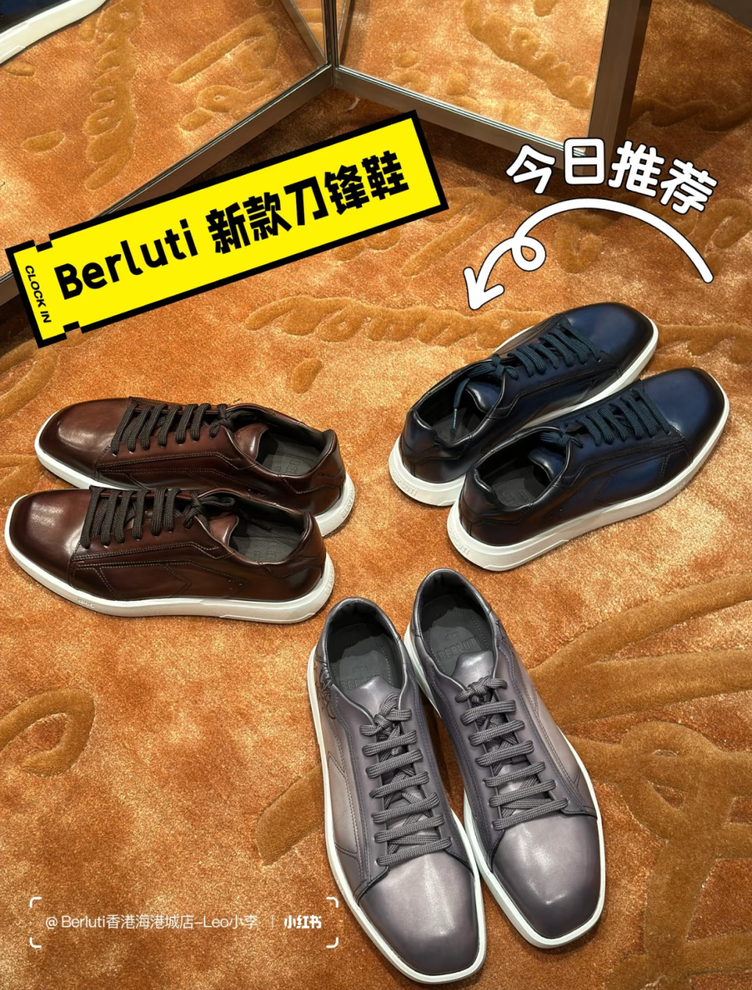 💋💍Berlut* 布鲁提 新款刀锋造型板鞋来袭 新品Stellar Scritto刺青手绘图纹休闲运动
