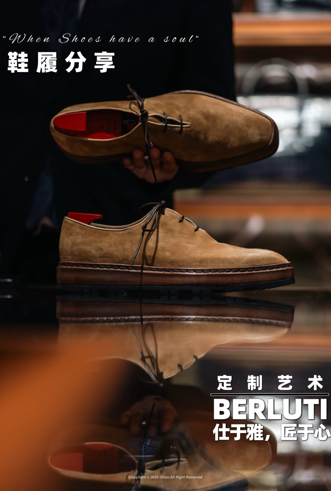 💋💍BERLUT* 布鲁提 ALTO 套脚牛津鞋 男士正装👔一脚蹬皮鞋 官方 19,500
