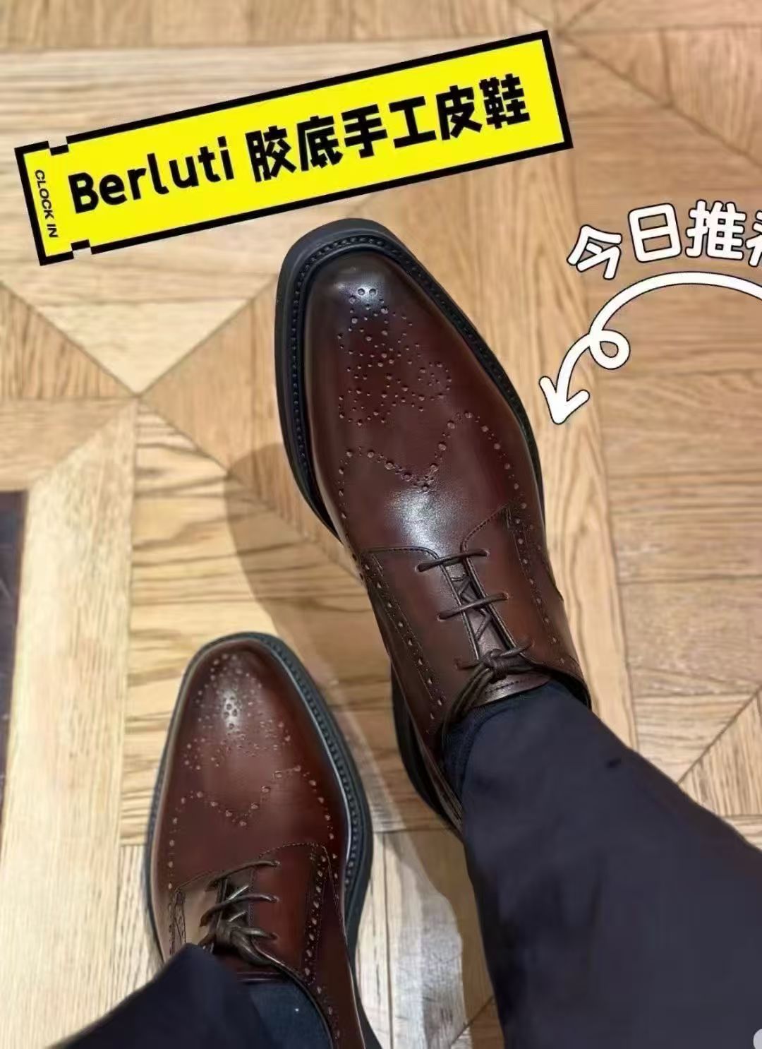 💋 💍 BERLUT* 布鲁提 New Alessio皮革布洛克雕花牛津鞋 官方 17,100 男士厚底
