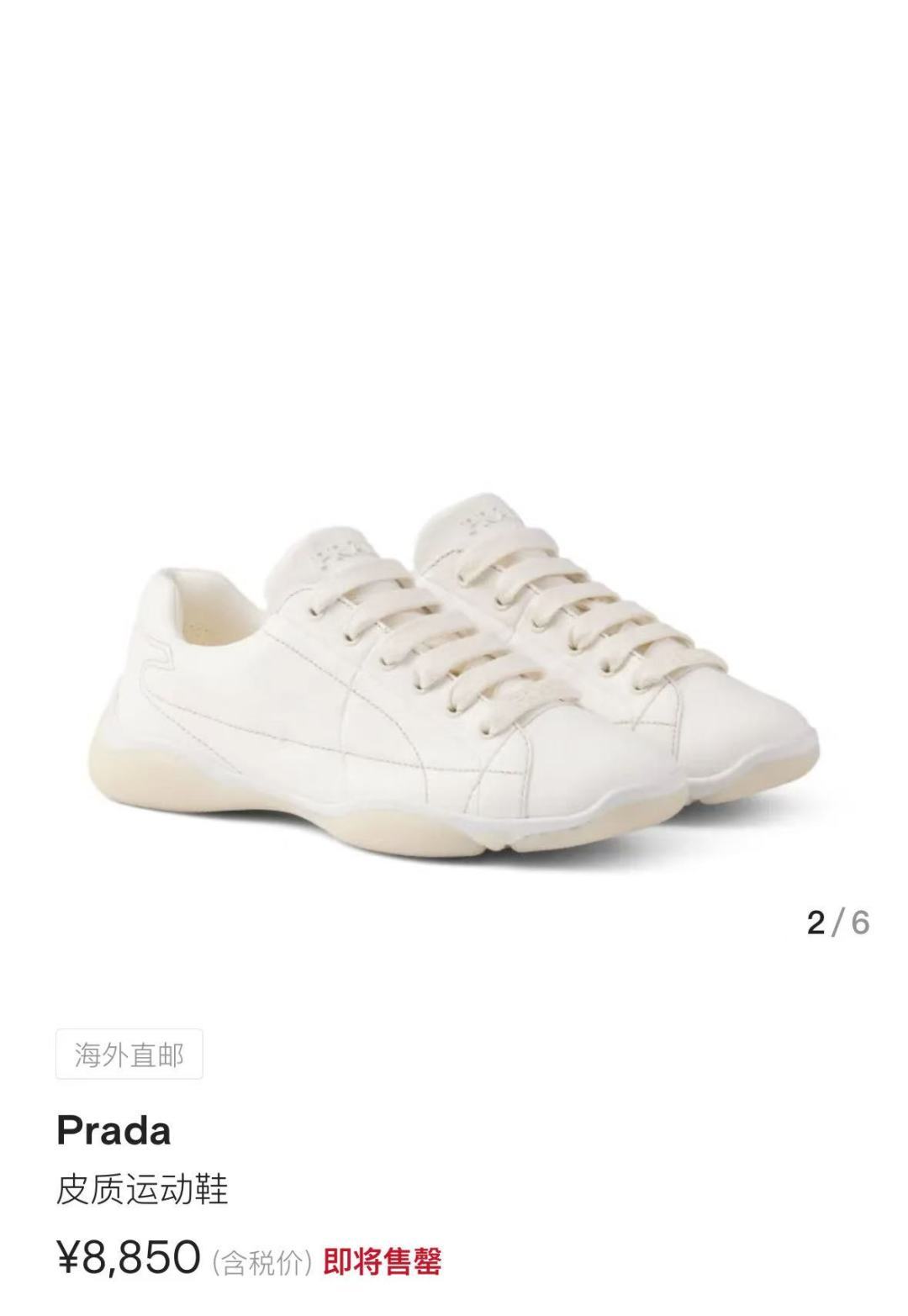 💋💍P家新品 Prad* 普拉-达 新款男士皮革拼接休闲运动鞋!莞产顶级原材料. 官网同步发售 官方 8