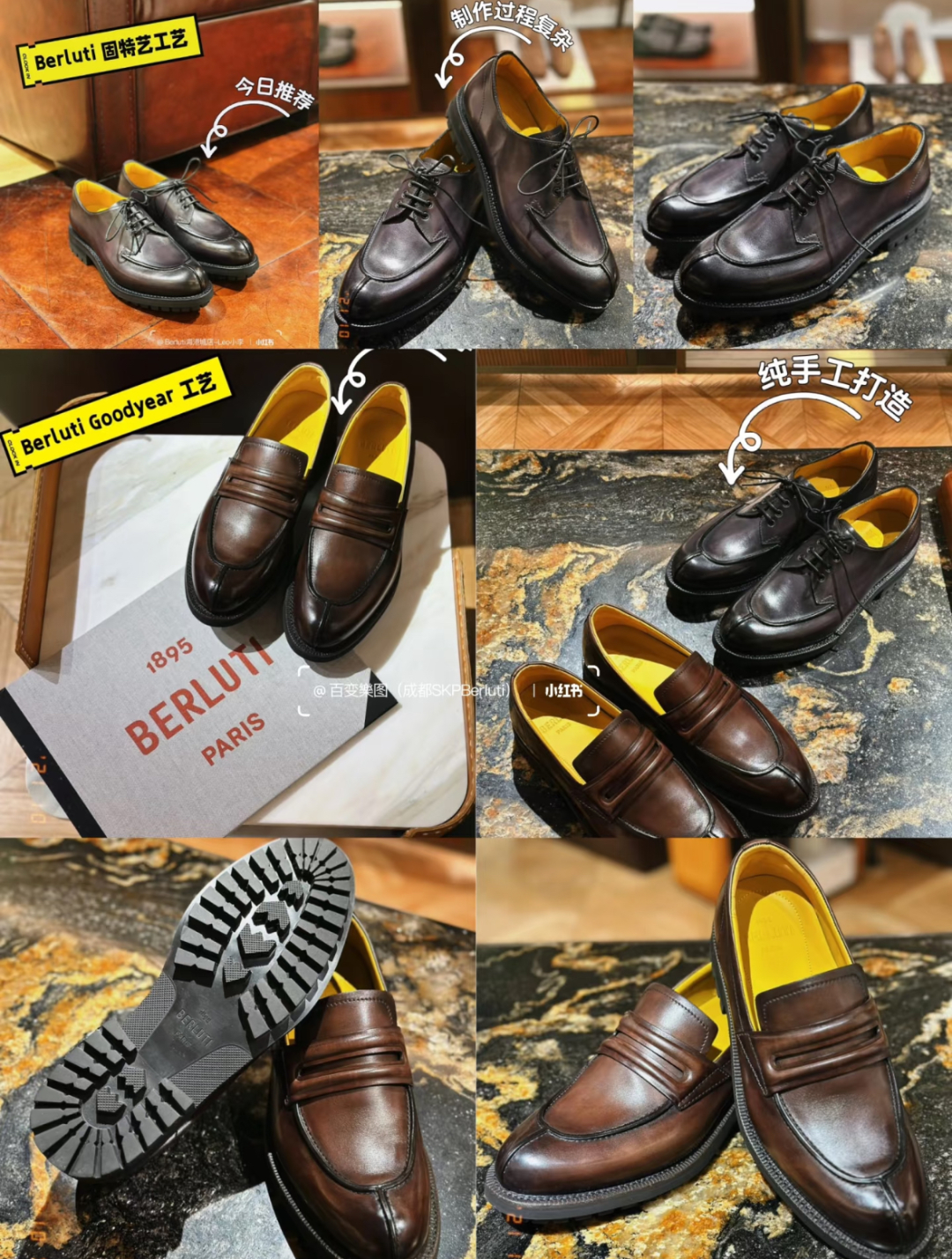 💋💍Berlut* 布鲁提 新品上架 New Oslo 皮革男士正装鞋皮鞋系列👞 New Oslo 系列