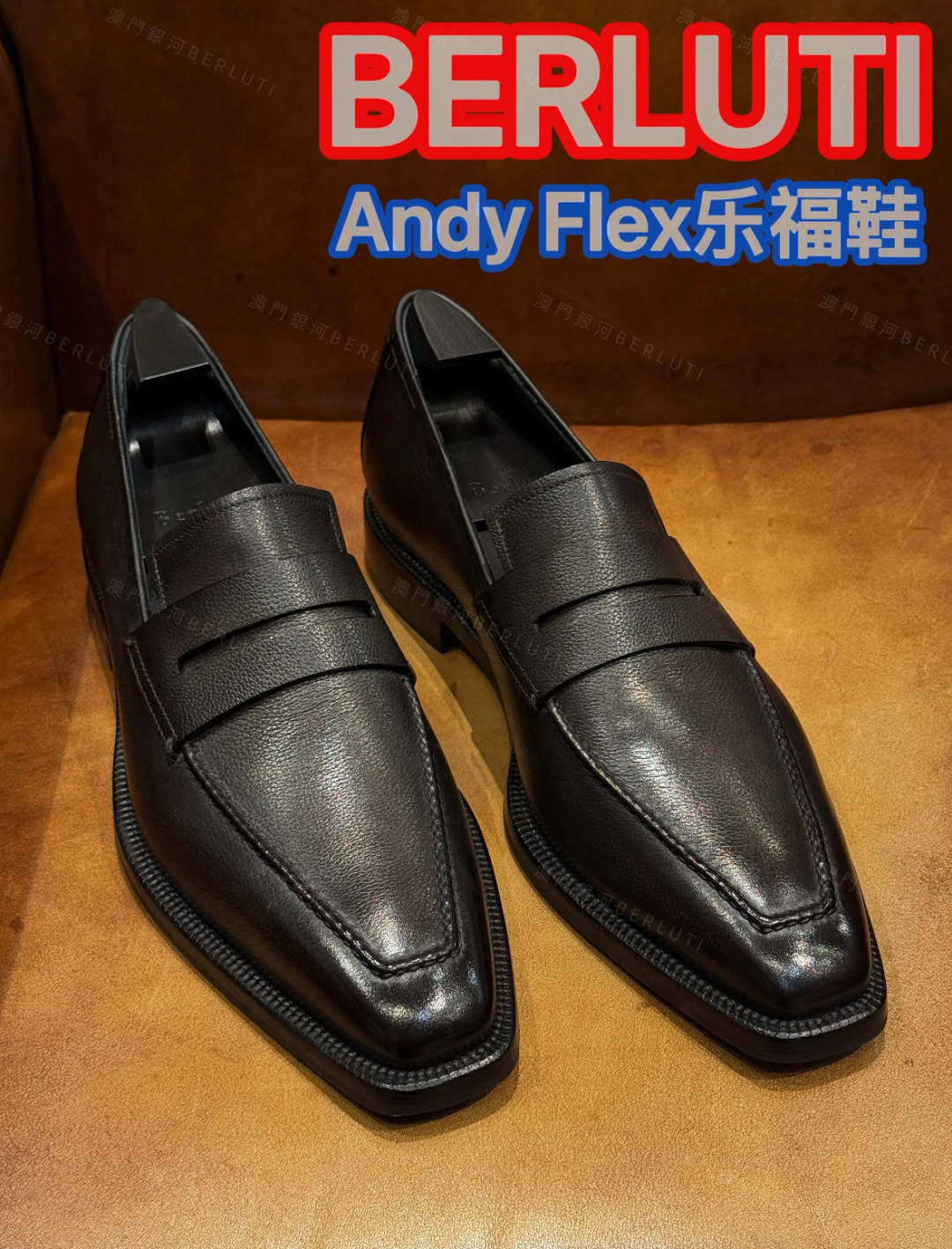 💋💍Berlut* 布鲁提 新款男士手工擦色正装鞋乐福鞋皮鞋上新🆕 以乐福鞋为载体，重新定义了“无鞋带”