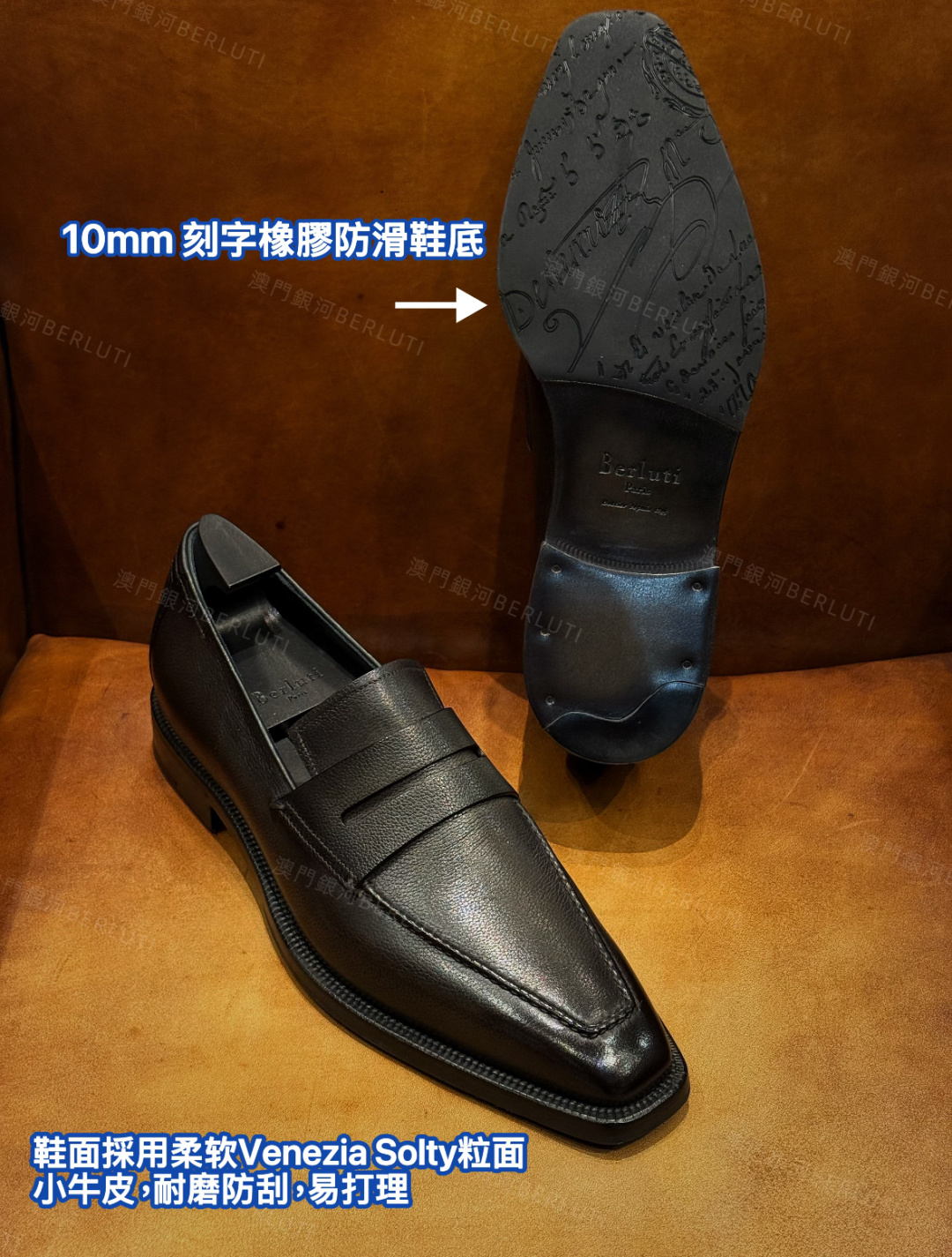 💋💍Berlut* 布鲁提 新款男士手工擦色正装鞋乐福鞋皮鞋上新🆕 以乐福鞋为载体，重新定义了“无鞋带”