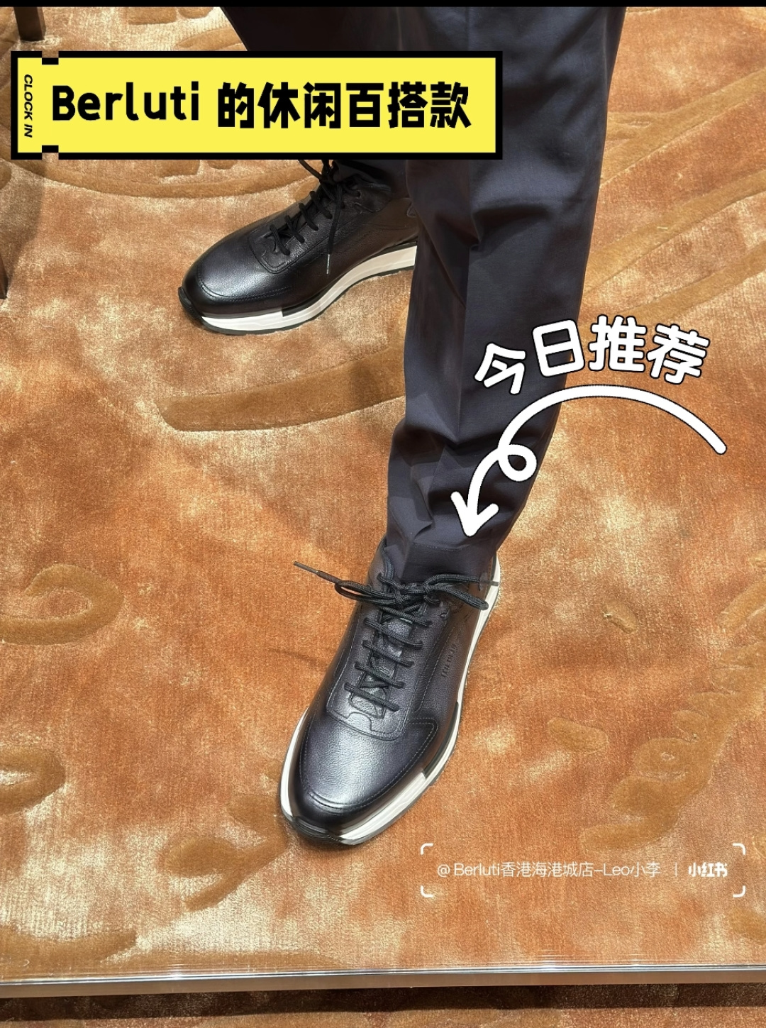 💋💍Berlut* 布鲁提 升级版第四代私模大底 Fast Track皮革运动鞋 官方 15,600 最