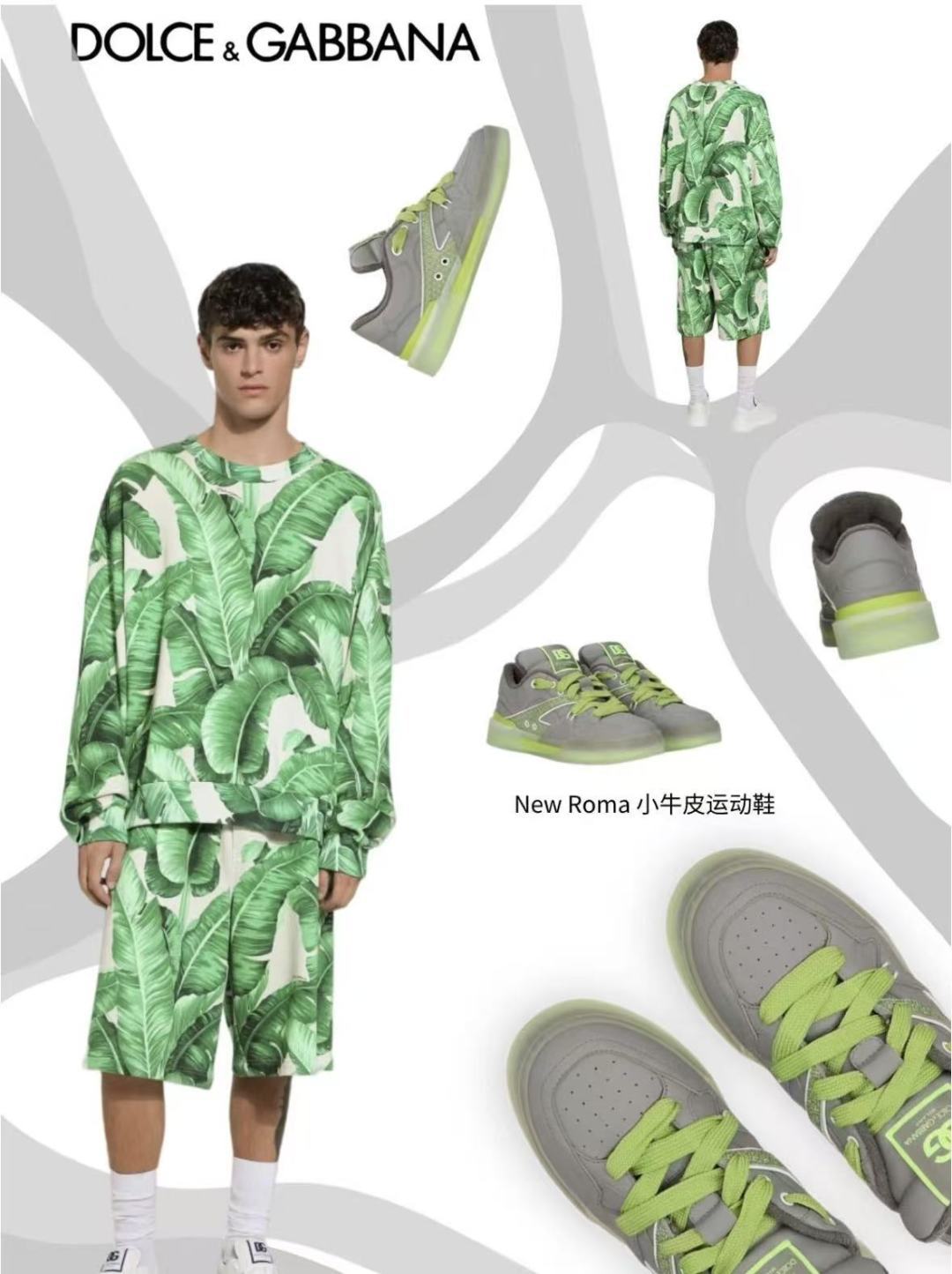 💋💍DG 家新品 Dolce &Gabban* 杜嘉～班纳 NEW ROMA 休闲运动鞋 意式奢华与街头
