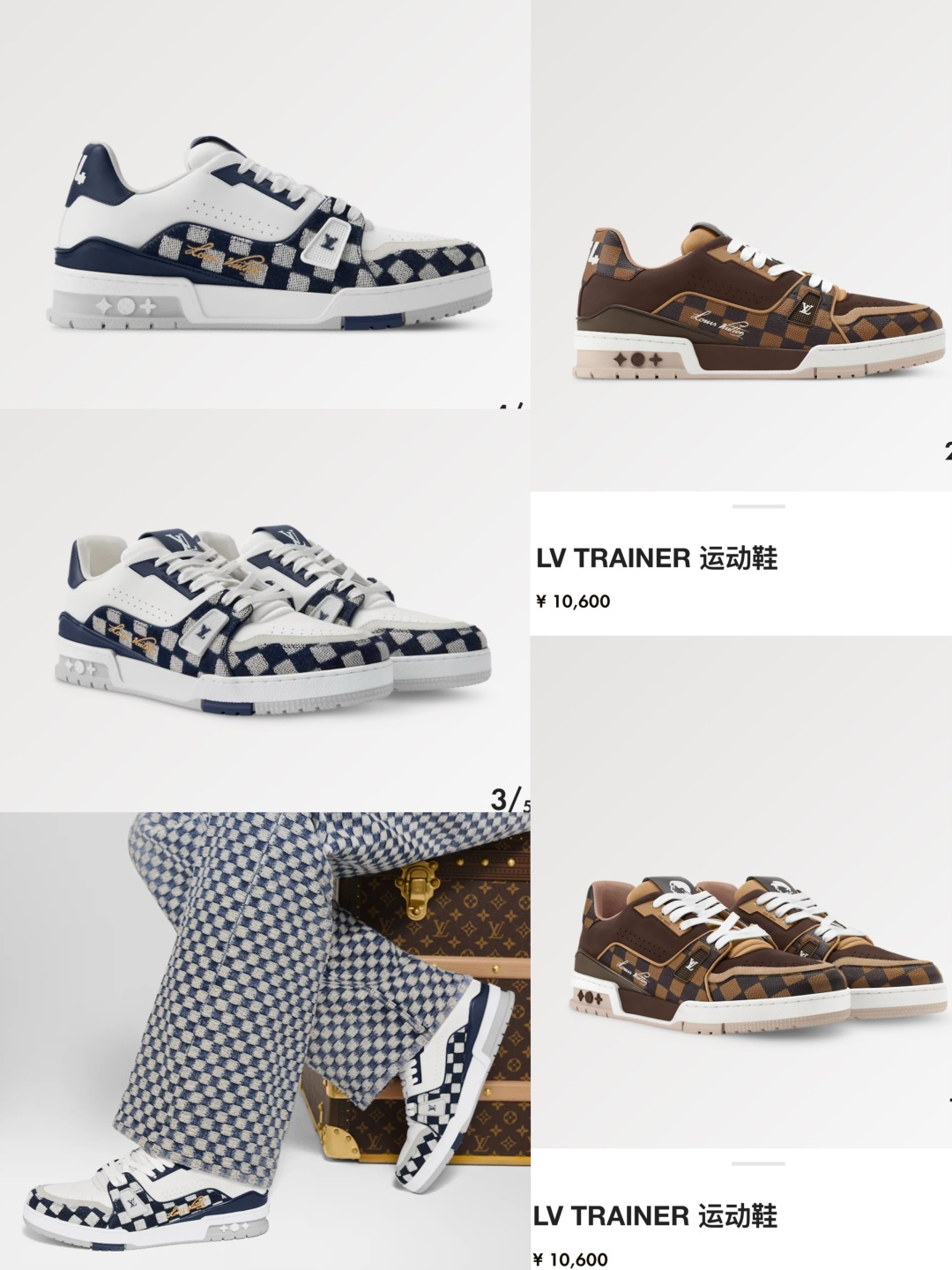 💋💍L家新品 L*V 路易～当季新品上架 TRAINER 系列运动鞋 官方 10,600 奢潮交融的复古